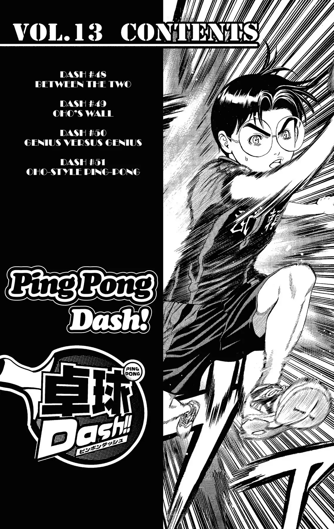 Takkyuu Dash!! Chapter 48 page 6 - Chapter 48: VOL.13 DASH #48: BETWEEN THE TWO