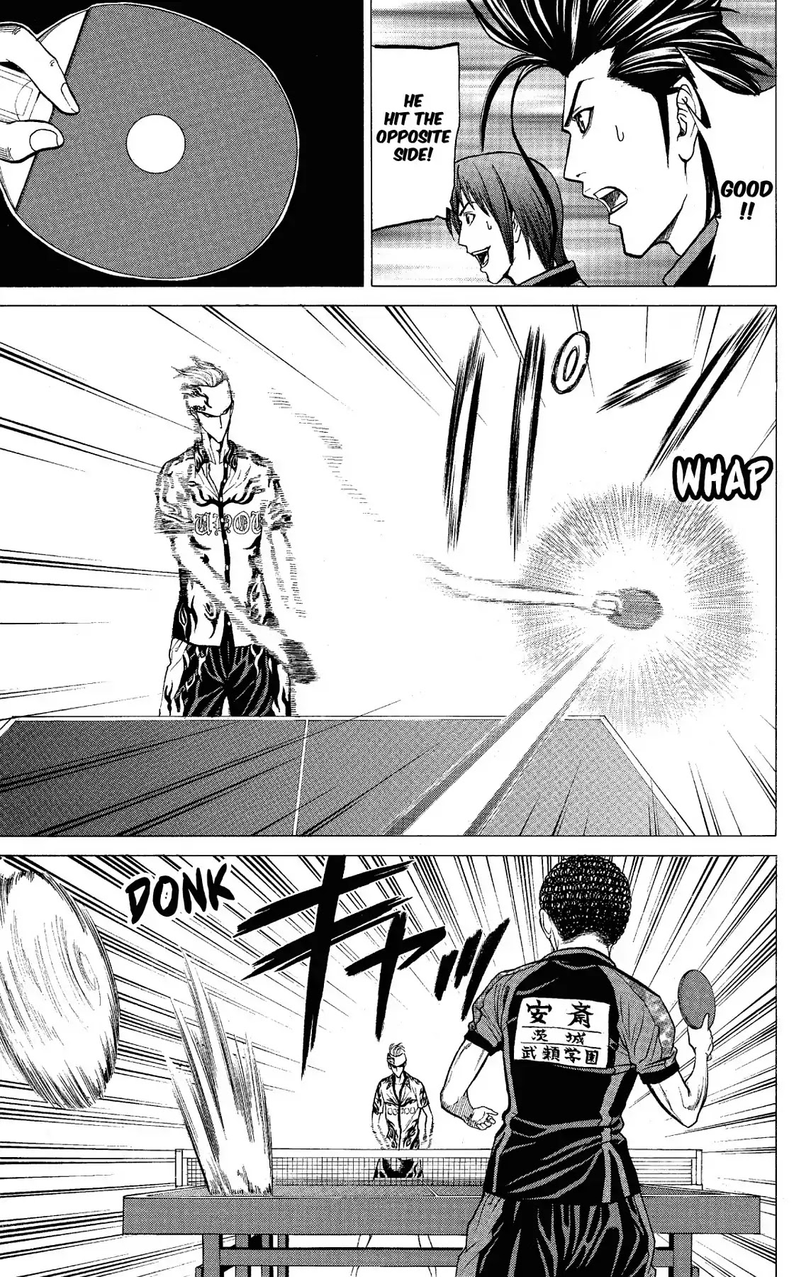 Takkyuu Dash!! Chapter 49 page 20 - Chapter 49: VOL.13 DASH #49: OHO'S WALL