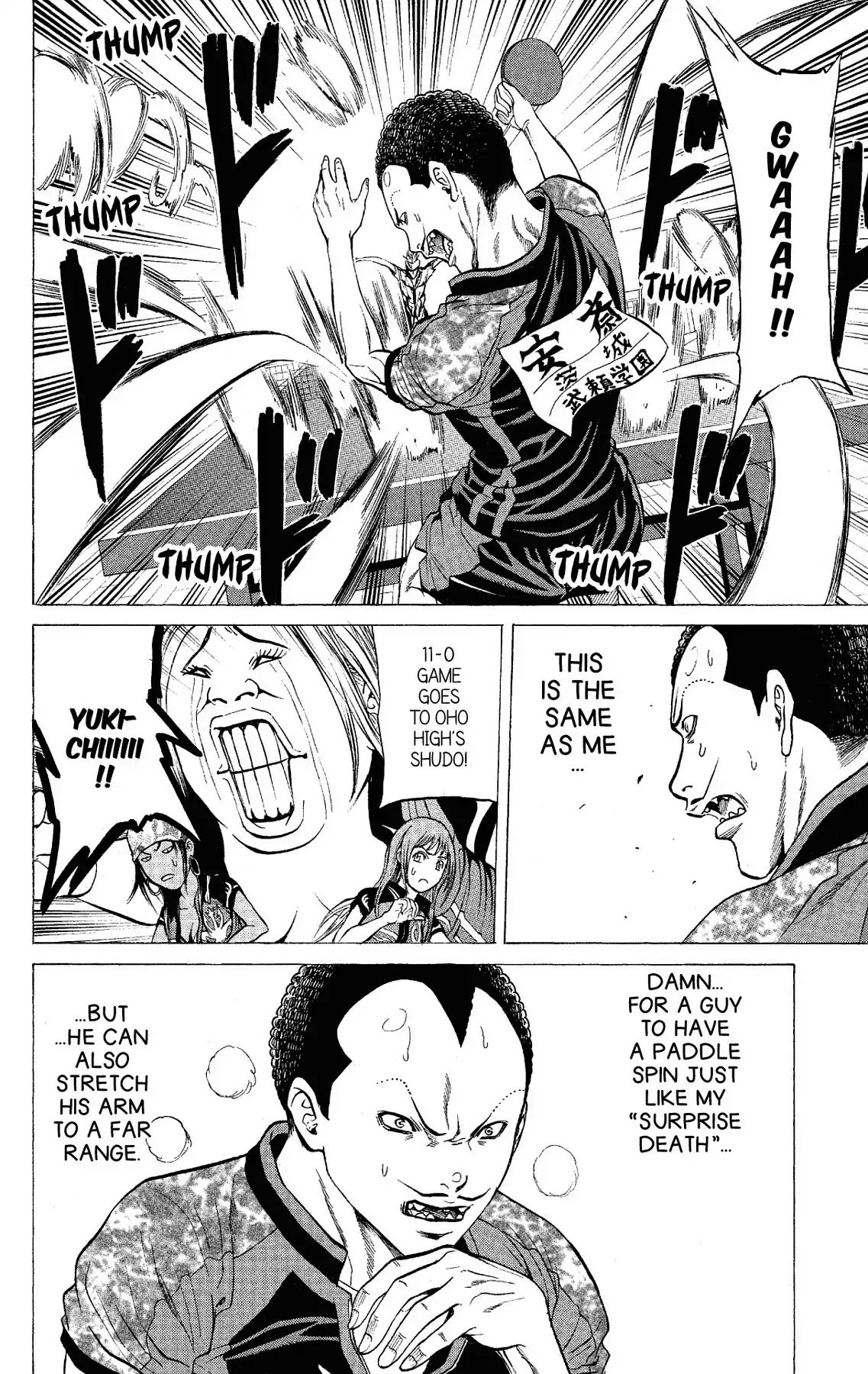 Takkyuu Dash!! Chapter 49 page 25 - Chapter 49: VOL.13 DASH #49: OHO'S WALL