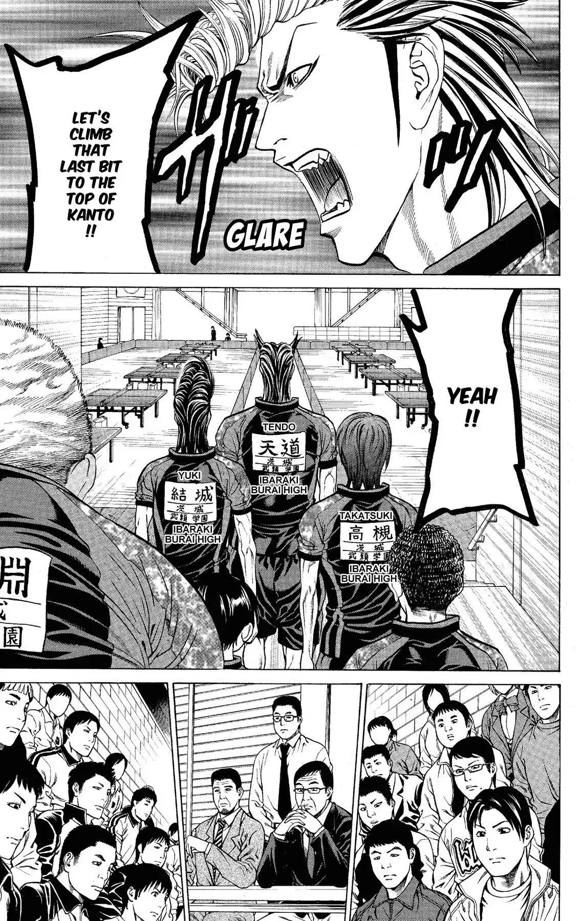 Takkyuu Dash!! Chapter 49 page 5 - Chapter 49: VOL.13 DASH #49: OHO'S WALL