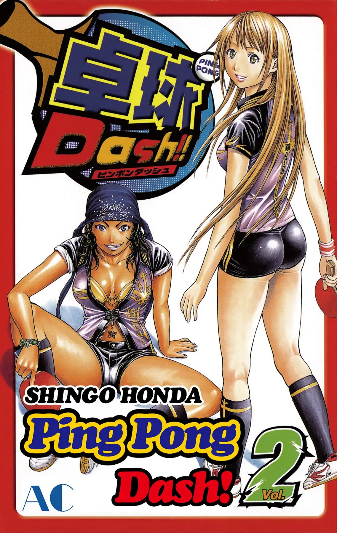 Takkyuu Dash!! Chapter 5 page 1 - Chapter 5: VOL.2 DASH #5: TRUE GENIUS