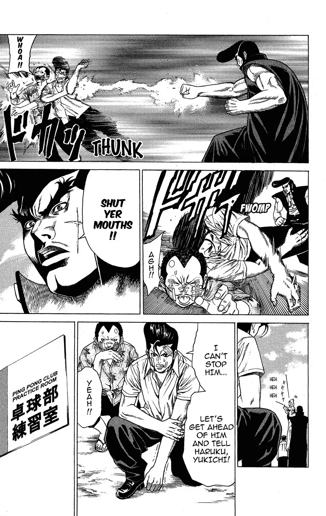 Takkyuu Dash!! Chapter 5 page 25 - Chapter 5: VOL.2 DASH #5: TRUE GENIUS