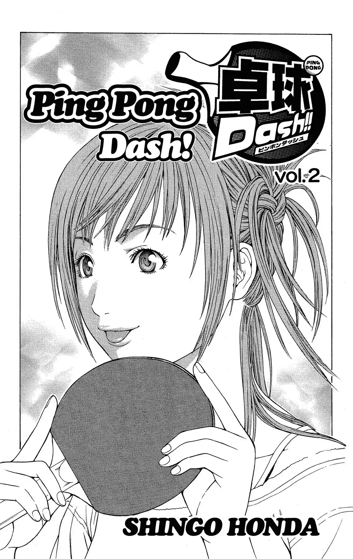 Takkyuu Dash!! Chapter 5 page 3 - Chapter 5: VOL.2 DASH #5: TRUE GENIUS