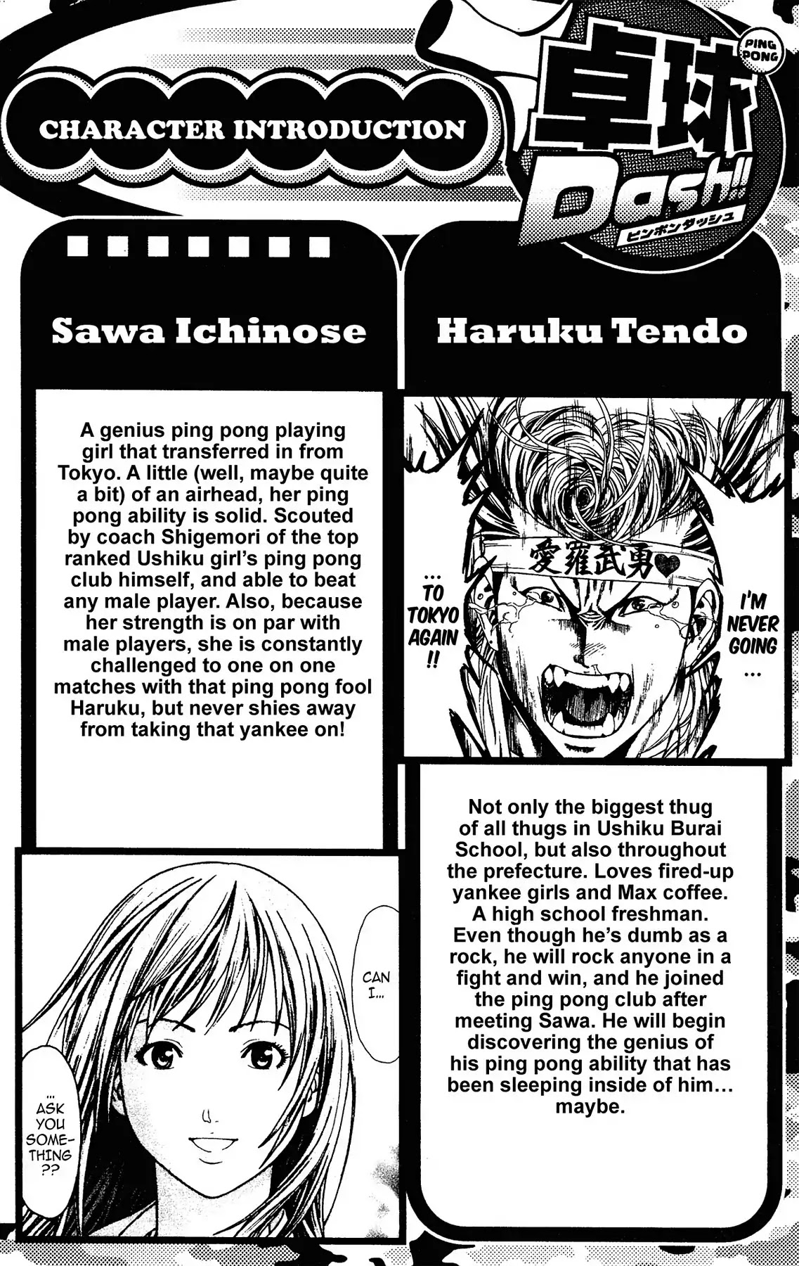 Takkyuu Dash!! Chapter 5 page 4 - Chapter 5: VOL.2 DASH #5: TRUE GENIUS