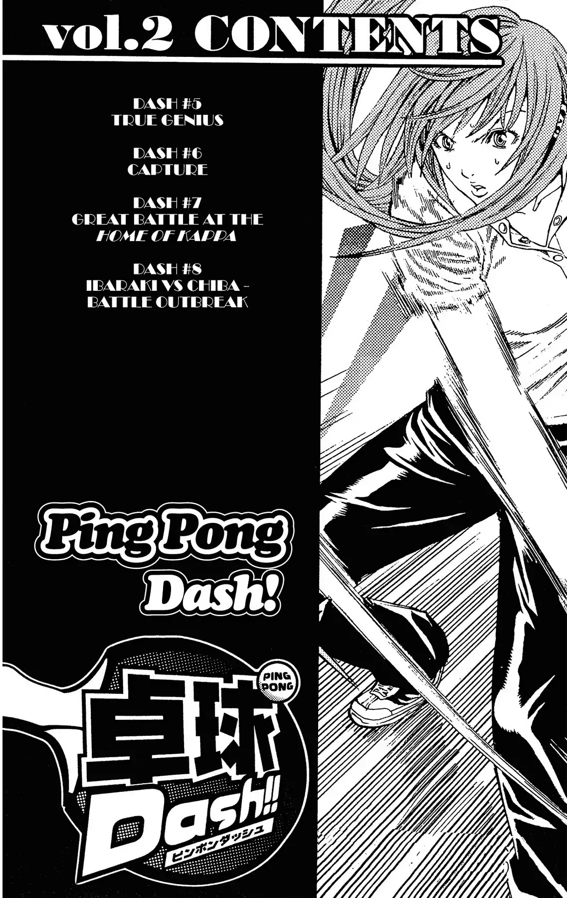 Takkyuu Dash!! Chapter 5 page 6 - Chapter 5: VOL.2 DASH #5: TRUE GENIUS