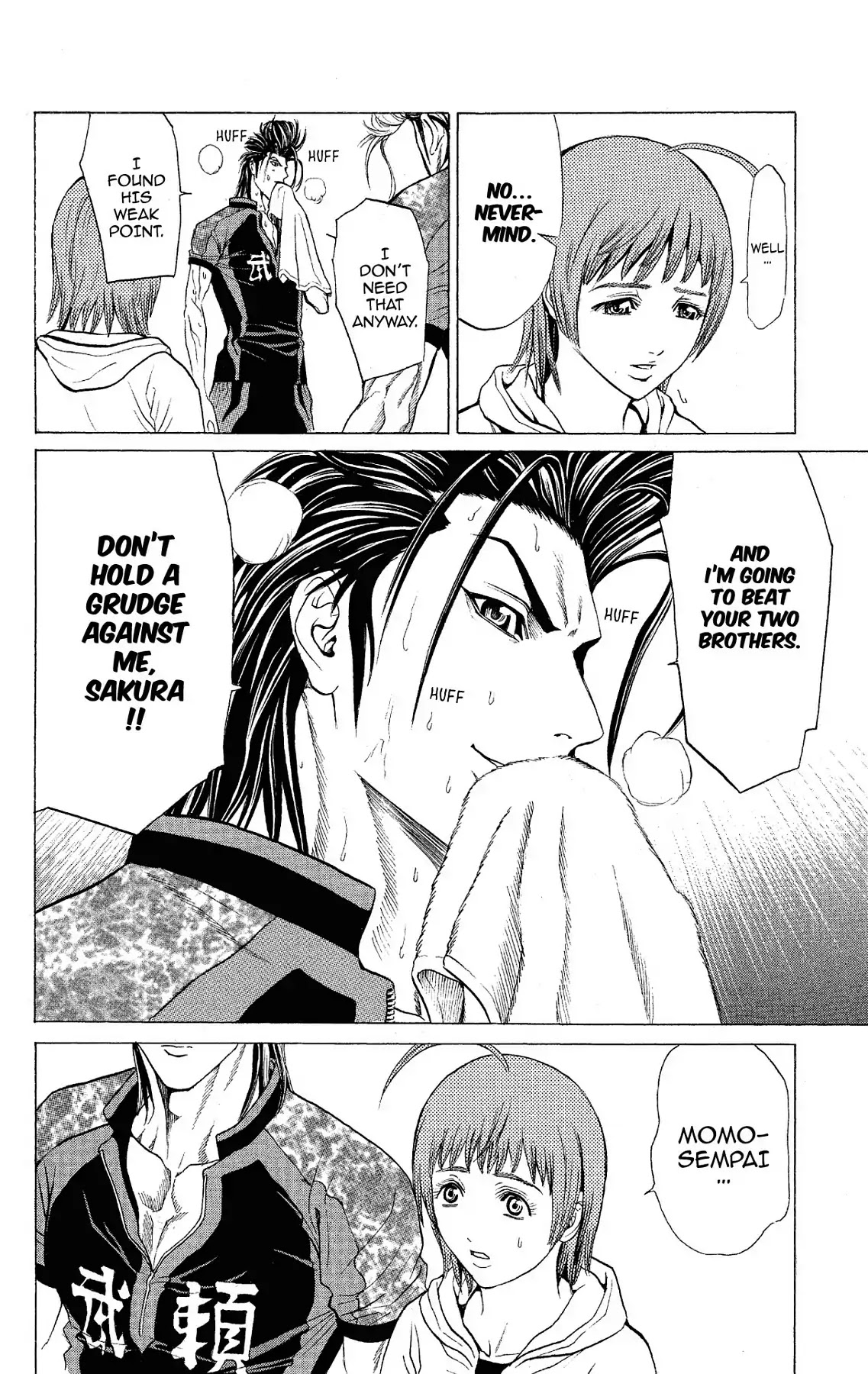 Takkyuu Dash!! Chapter 50 page 18 - Chapter 50: VOL.13 DASH #50: GENIUS VERSUS GENIUS