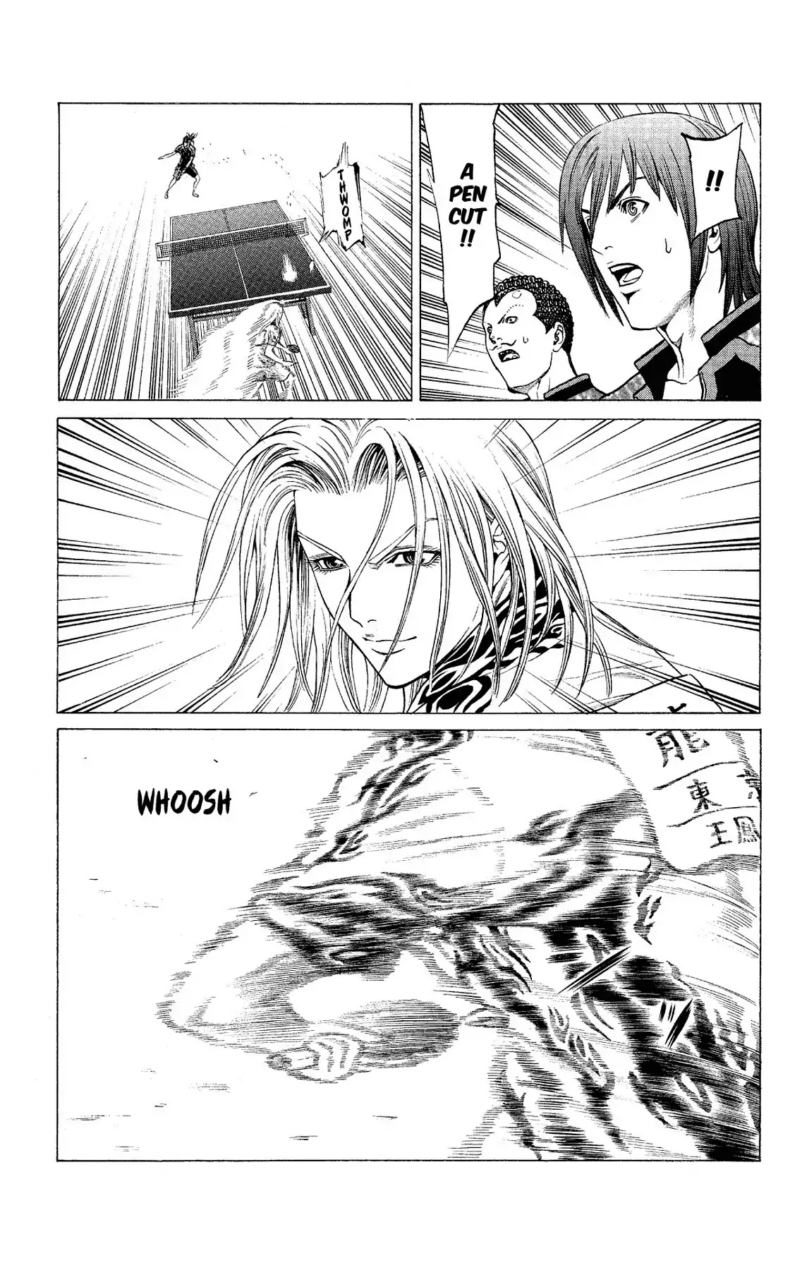 Takkyuu Dash!! Chapter 50 page 24 - Chapter 50: VOL.13 DASH #50: GENIUS VERSUS GENIUS