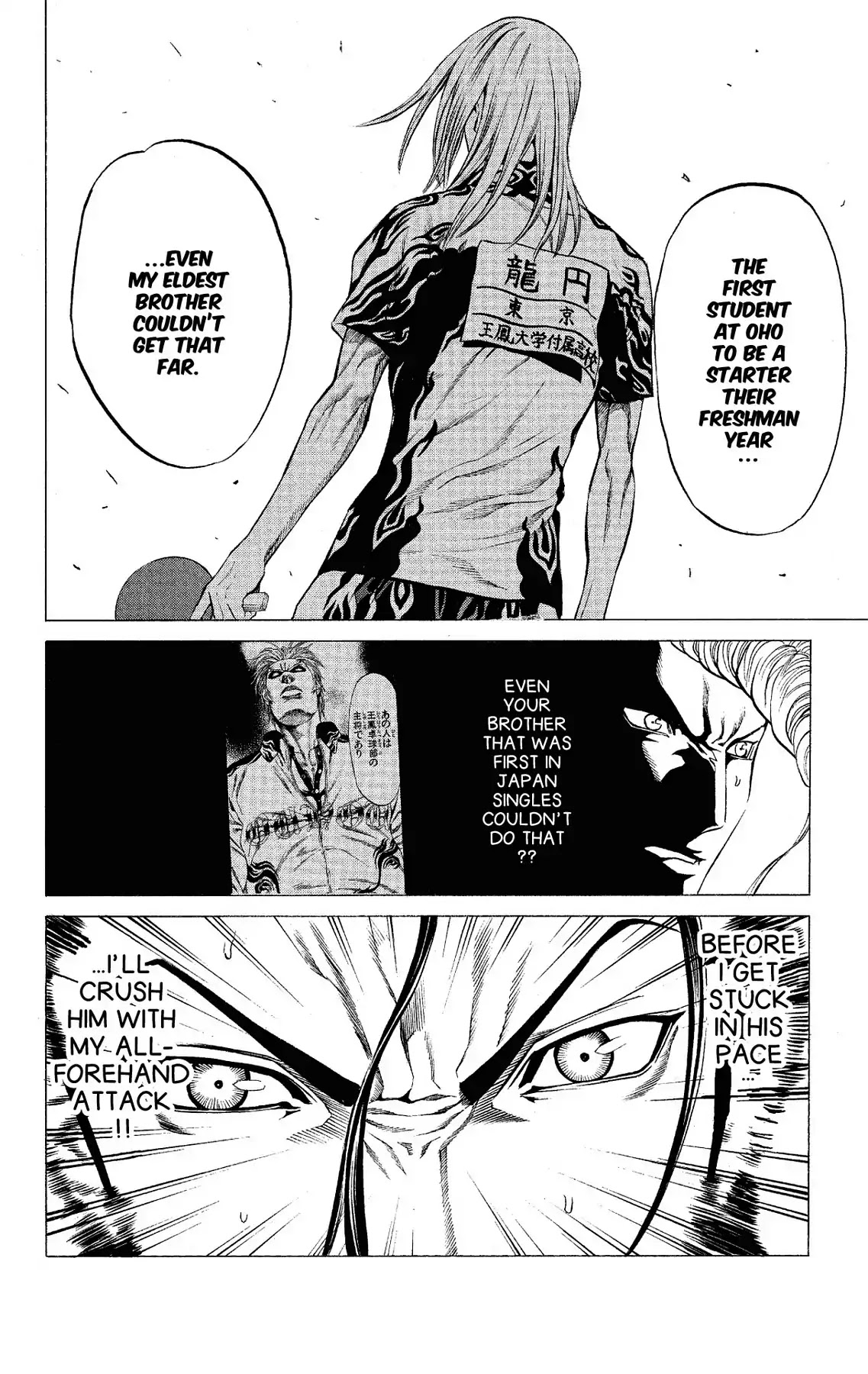 Takkyuu Dash!! Chapter 50 page 4 - Chapter 50: VOL.13 DASH #50: GENIUS VERSUS GENIUS