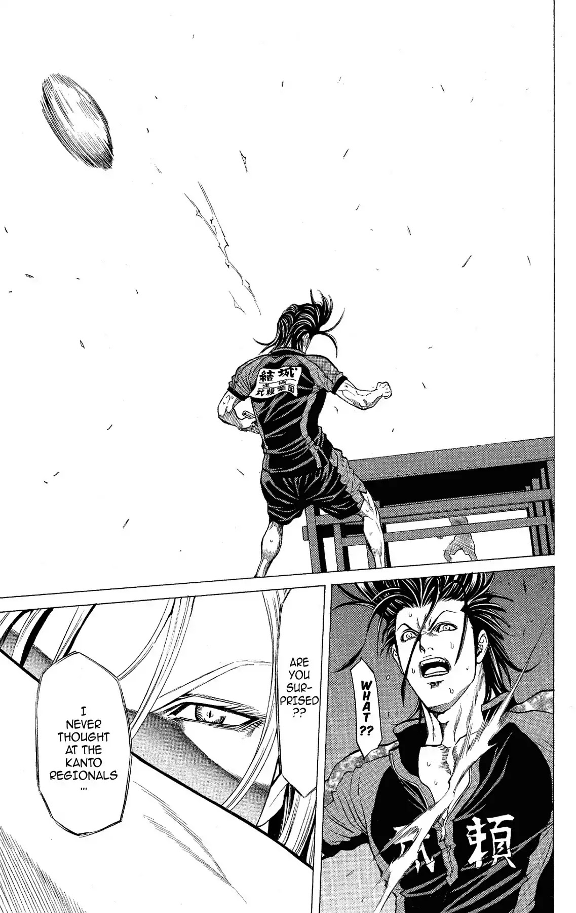 Takkyuu Dash!! Chapter 50 page 43 - Chapter 50: VOL.13 DASH #50: GENIUS VERSUS GENIUS