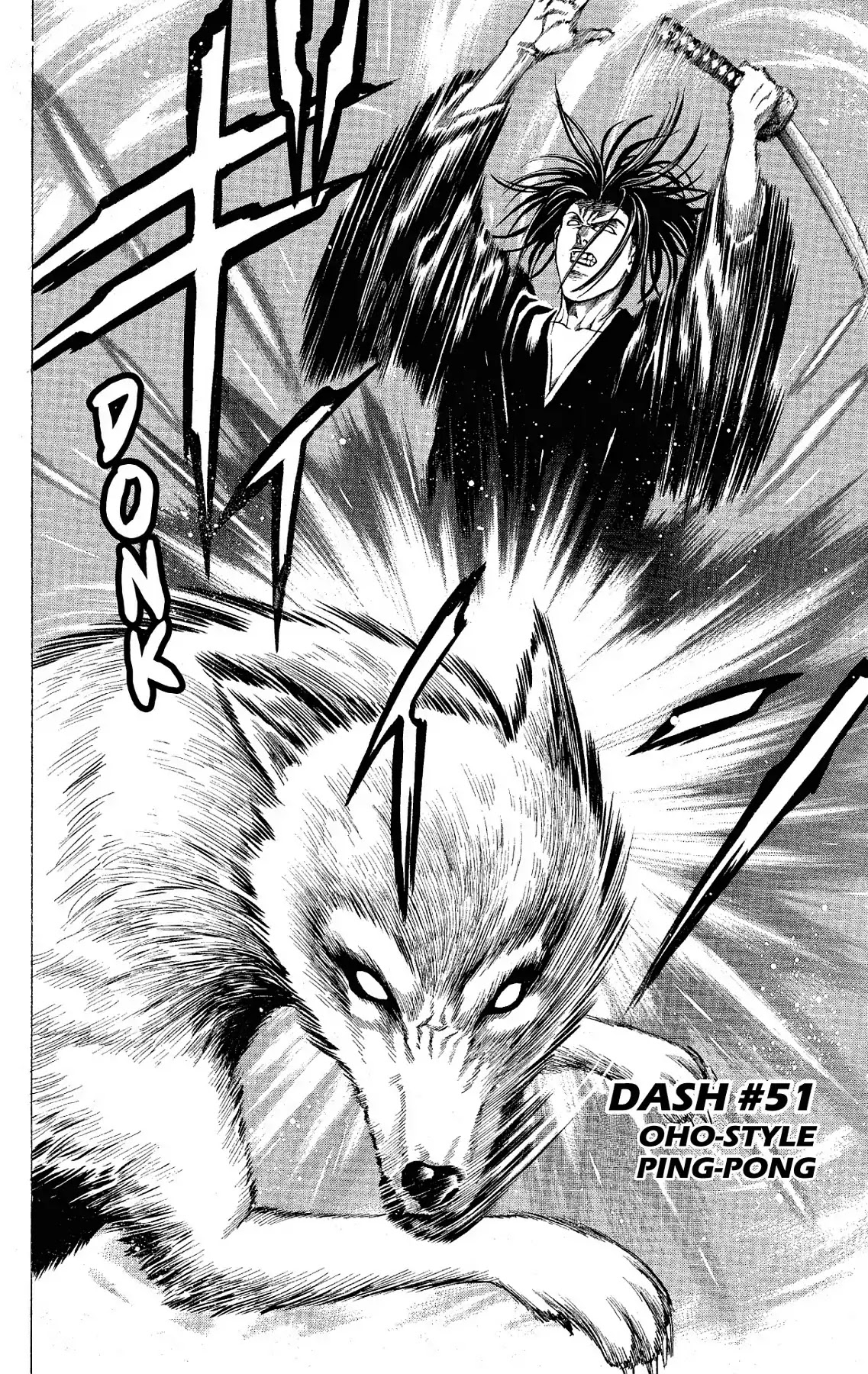 Takkyuu Dash!! Chapter 51 page 2 - Chapter 51: VOL.13 DASH #51: OHO-STYLE PING-PONG