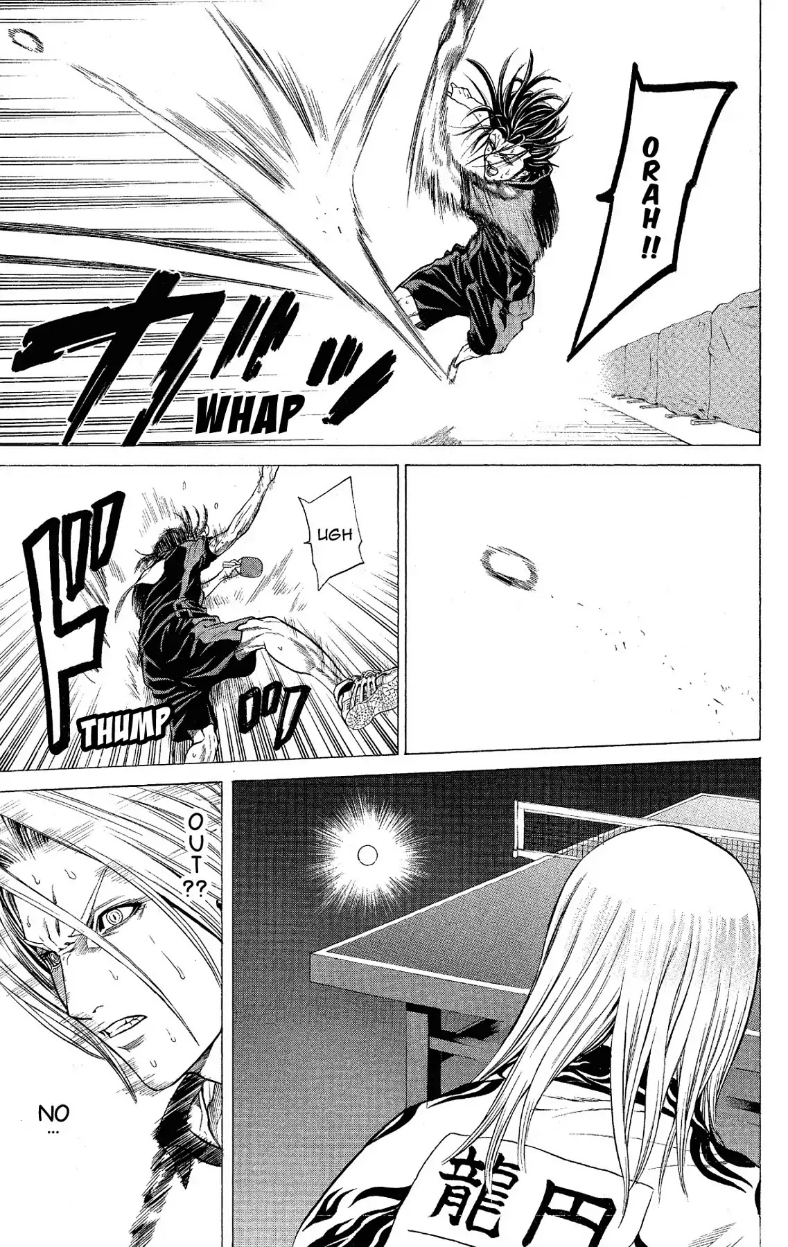 Takkyuu Dash!! Chapter 51 page 20 - Chapter 51: VOL.13 DASH #51: OHO-STYLE PING-PONG
