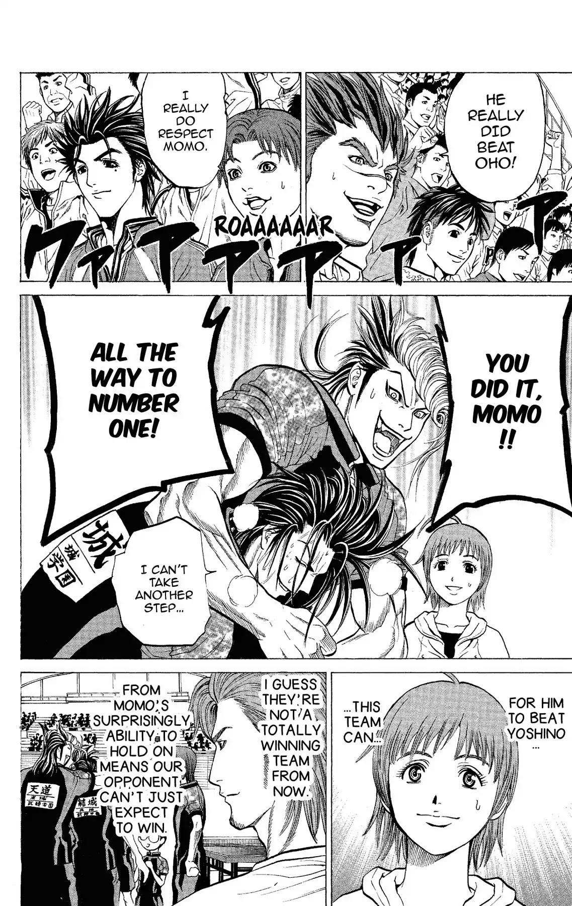 Takkyuu Dash!! Chapter 51 page 33 - Chapter 51: VOL.13 DASH #51: OHO-STYLE PING-PONG