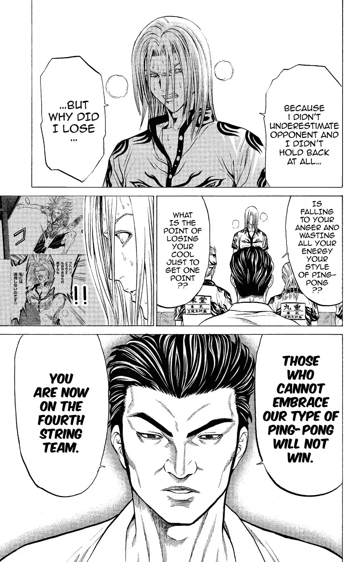 Takkyuu Dash!! Chapter 51 page 34 - Chapter 51: VOL.13 DASH #51: OHO-STYLE PING-PONG