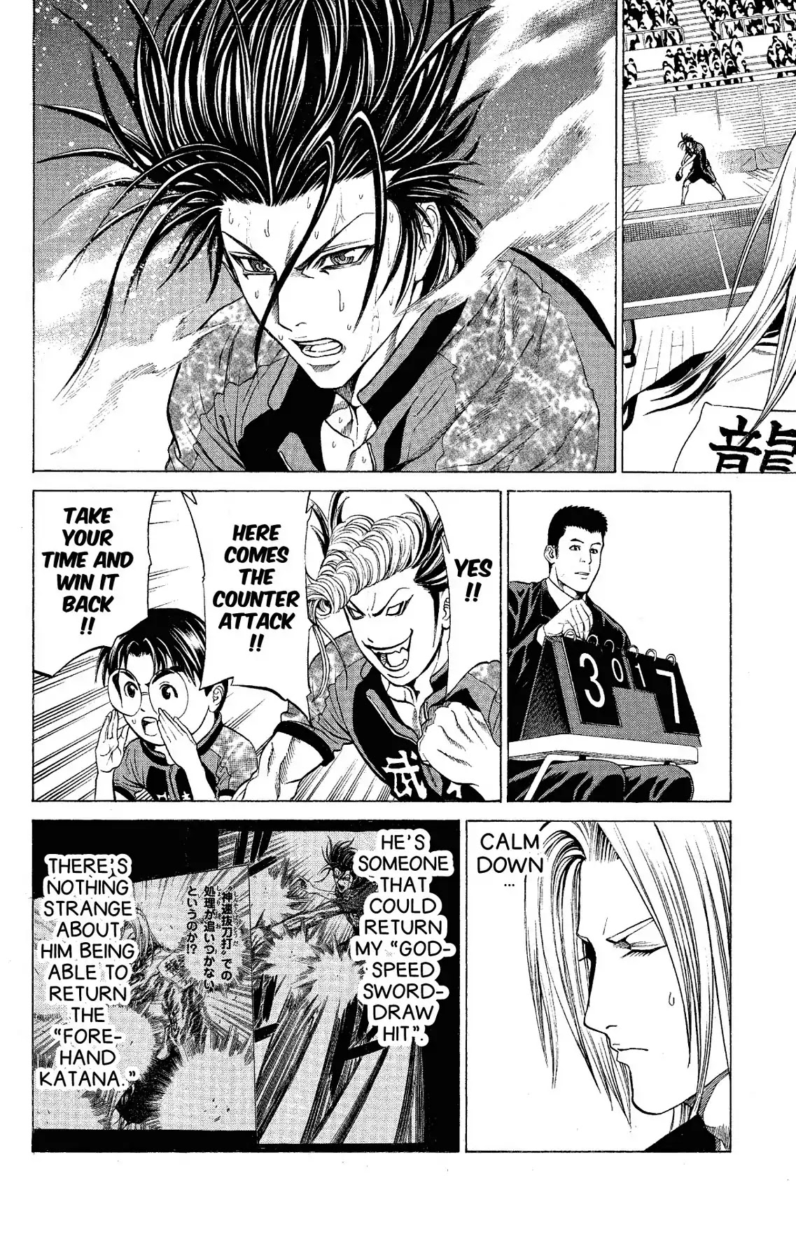 Takkyuu Dash!! Chapter 51 page 4 - Chapter 51: VOL.13 DASH #51: OHO-STYLE PING-PONG