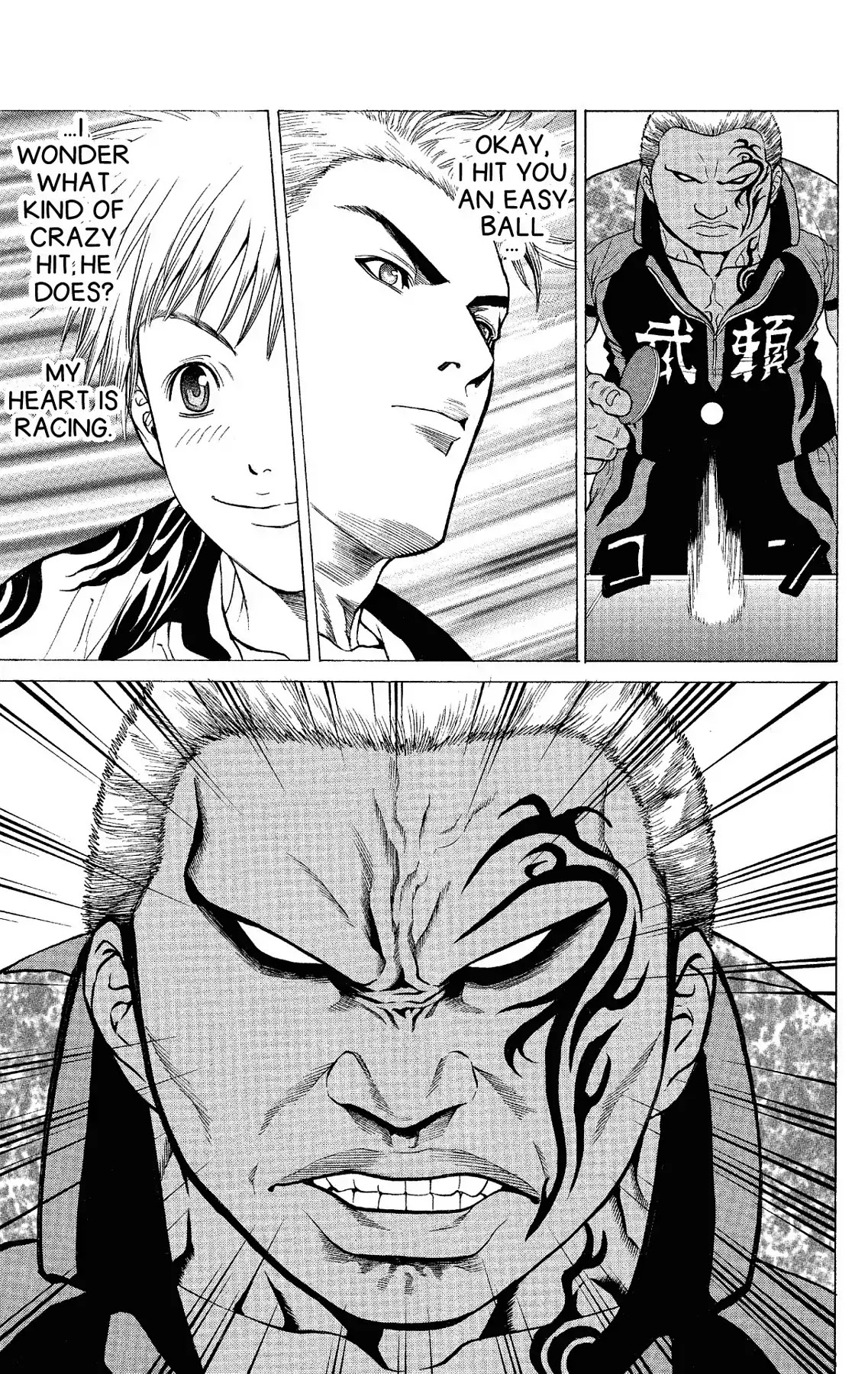 Takkyuu Dash!! Chapter 51 page 42 - Chapter 51: VOL.13 DASH #51: OHO-STYLE PING-PONG