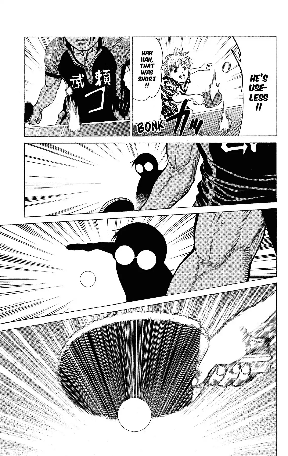 Takkyuu Dash!! Chapter 51 page 44 - Chapter 51: VOL.13 DASH #51: OHO-STYLE PING-PONG