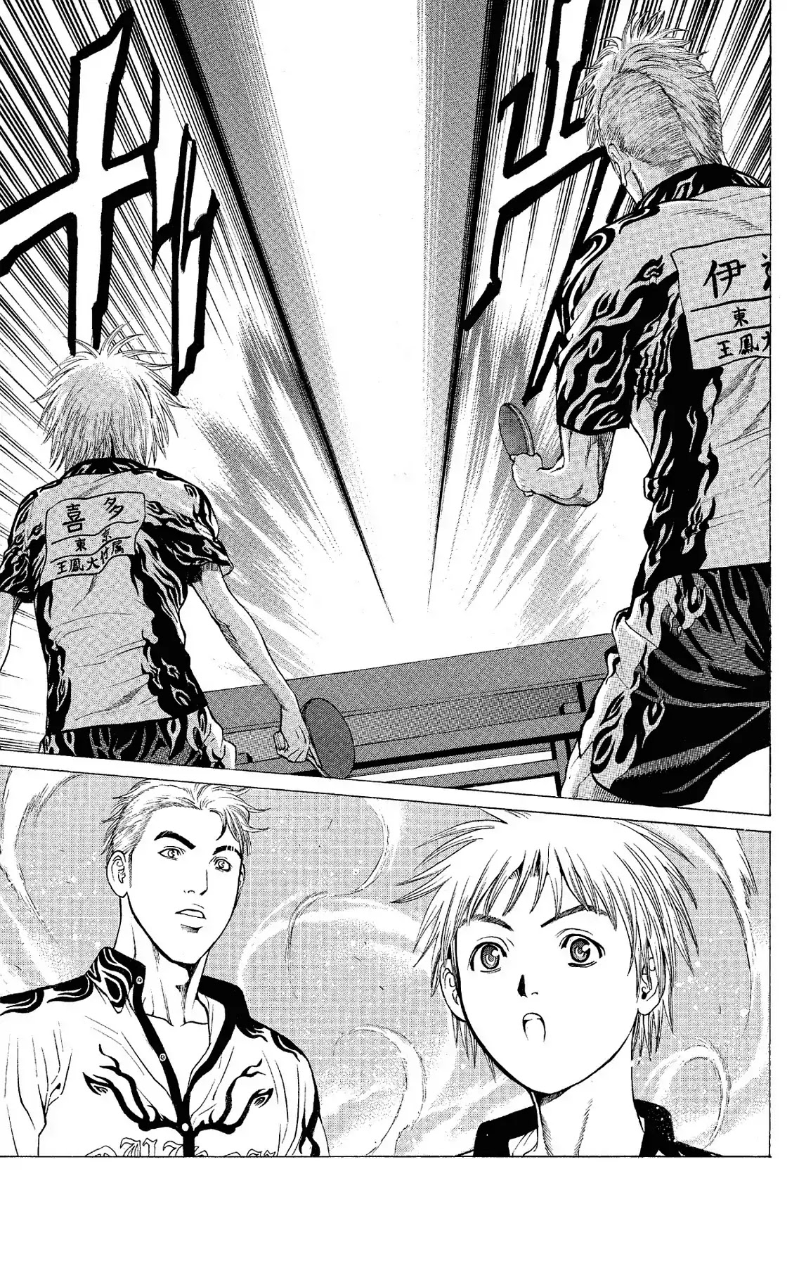 Takkyuu Dash!! Chapter 51 page 46 - Chapter 51: VOL.13 DASH #51: OHO-STYLE PING-PONG