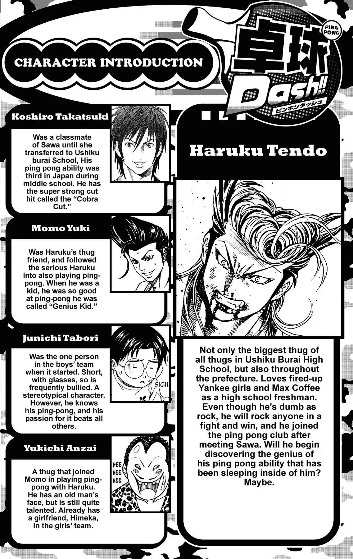 Takkyuu Dash!! Chapter 52 page 4 - Chapter 52: VOL.14 DASH #52: TABORI'S FIGHT