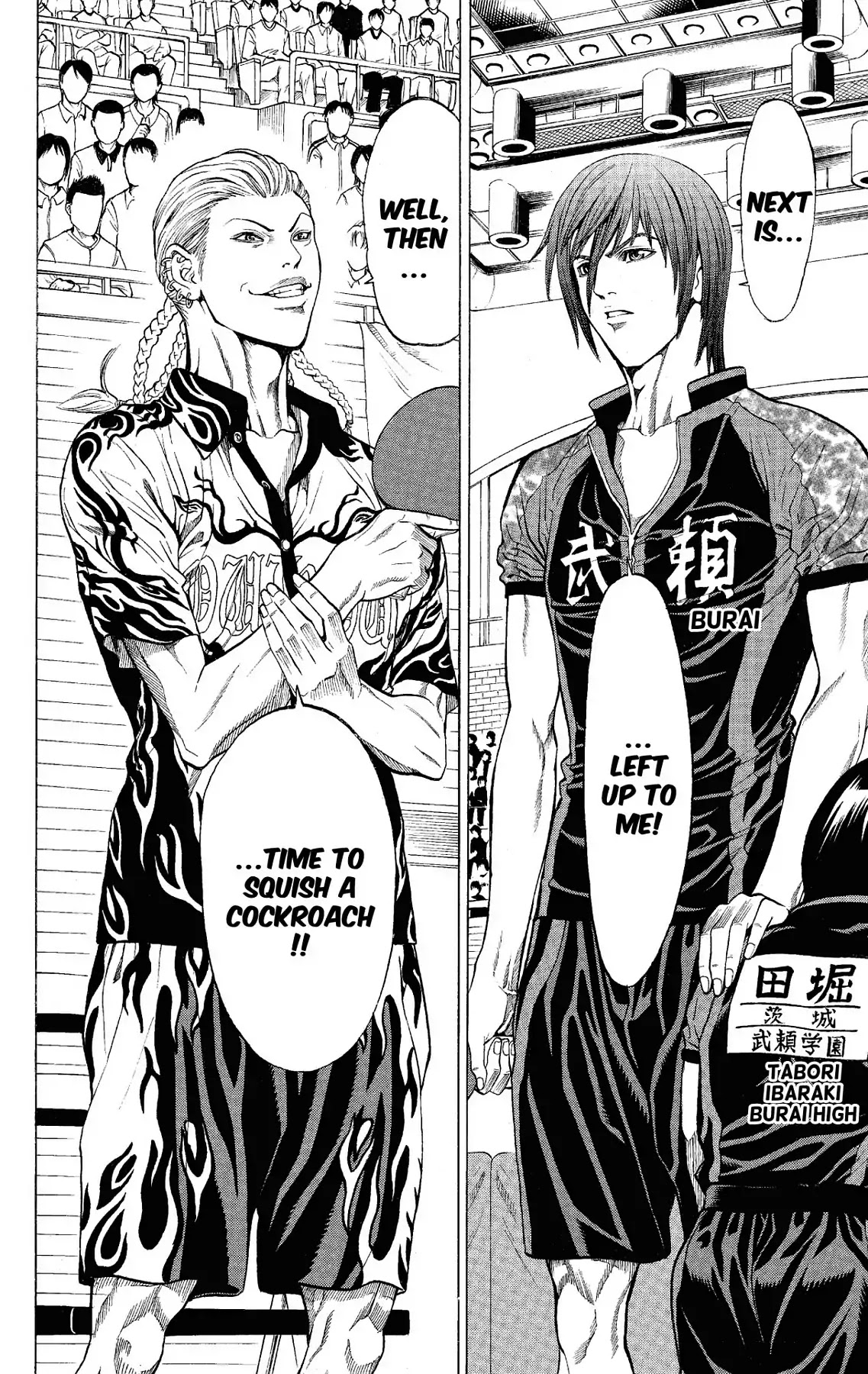 Takkyuu Dash!! Chapter 52 page 49 - Chapter 52: VOL.14 DASH #52: TABORI'S FIGHT