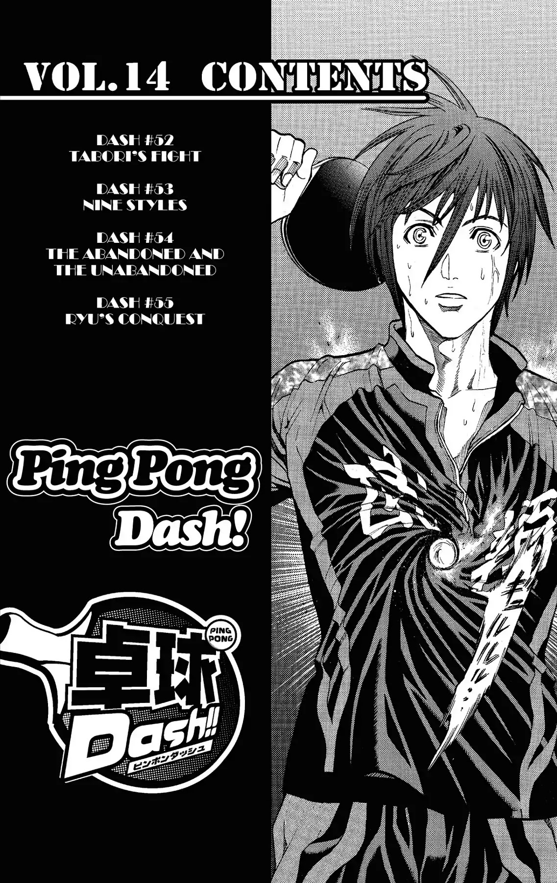 Takkyuu Dash!! Chapter 52 page 6 - Chapter 52: VOL.14 DASH #52: TABORI'S FIGHT