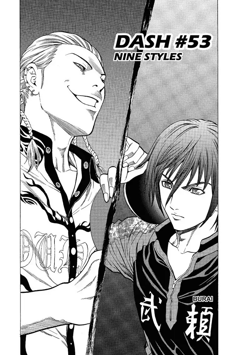 Takkyuu Dash!! Chapter 53 page 1 - Chapter 53: VOL.14 DASH #53: NINE STYLES