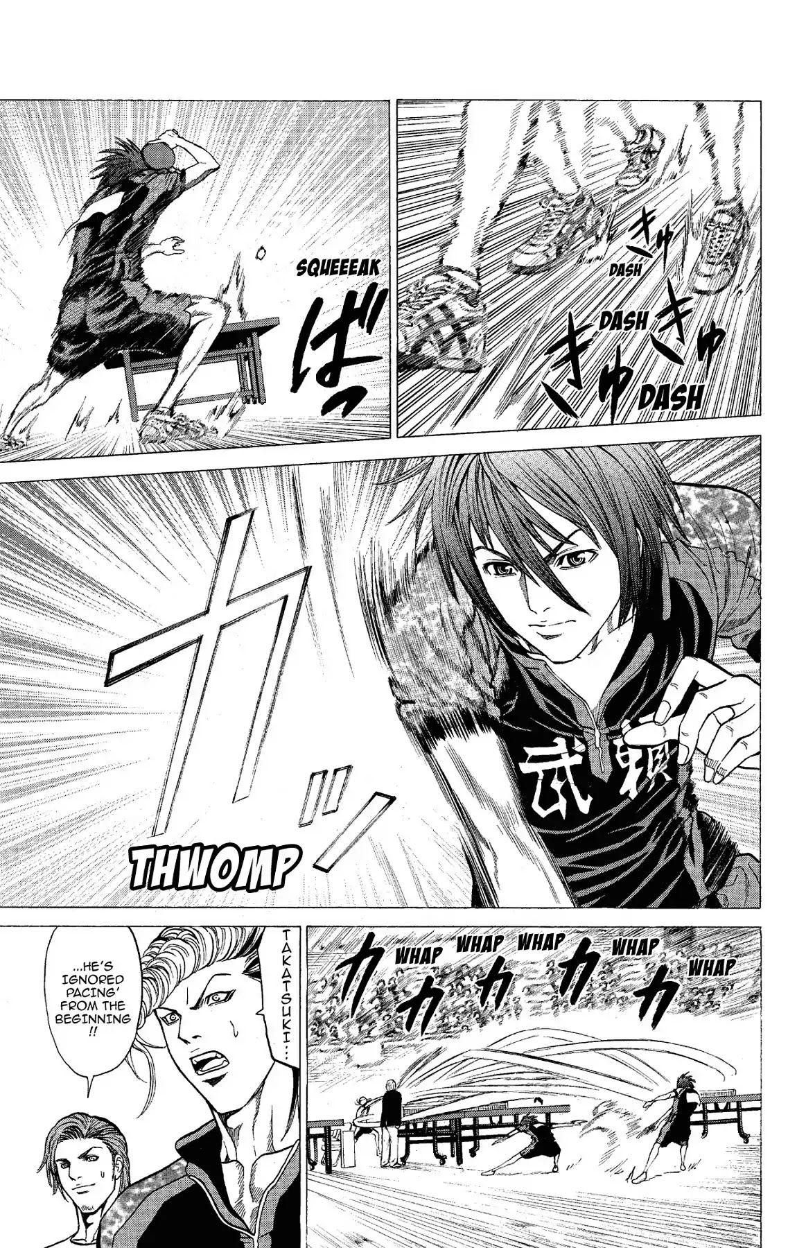 Takkyuu Dash!! Chapter 53 page 11 - Chapter 53: VOL.14 DASH #53: NINE STYLES