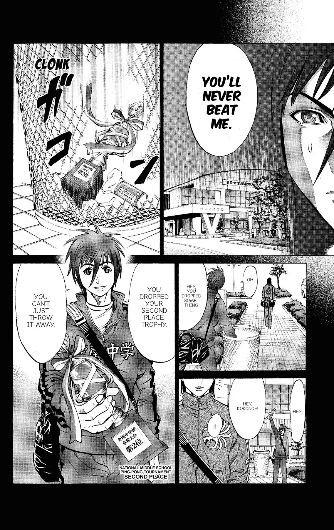 Takkyuu Dash!! Chapter 53 page 25 - Chapter 53: VOL.14 DASH #53: NINE STYLES