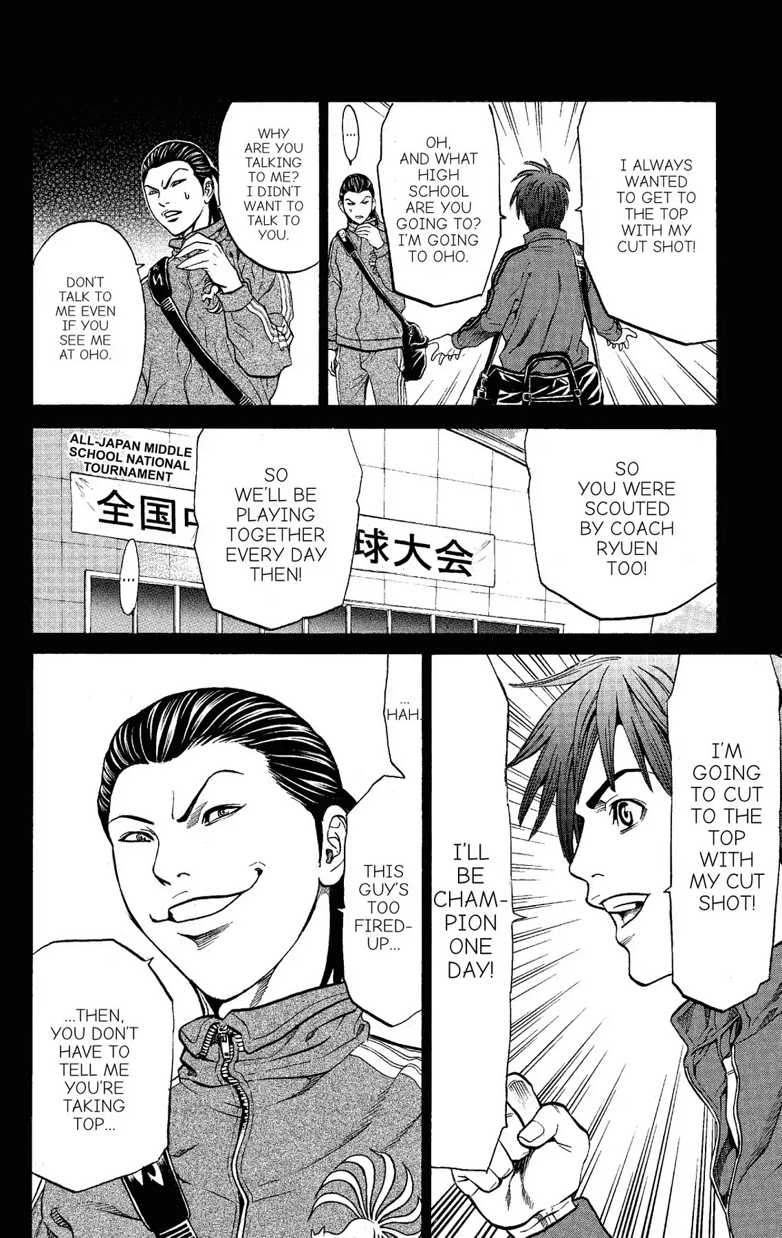 Takkyuu Dash!! Chapter 53 page 27 - Chapter 53: VOL.14 DASH #53: NINE STYLES