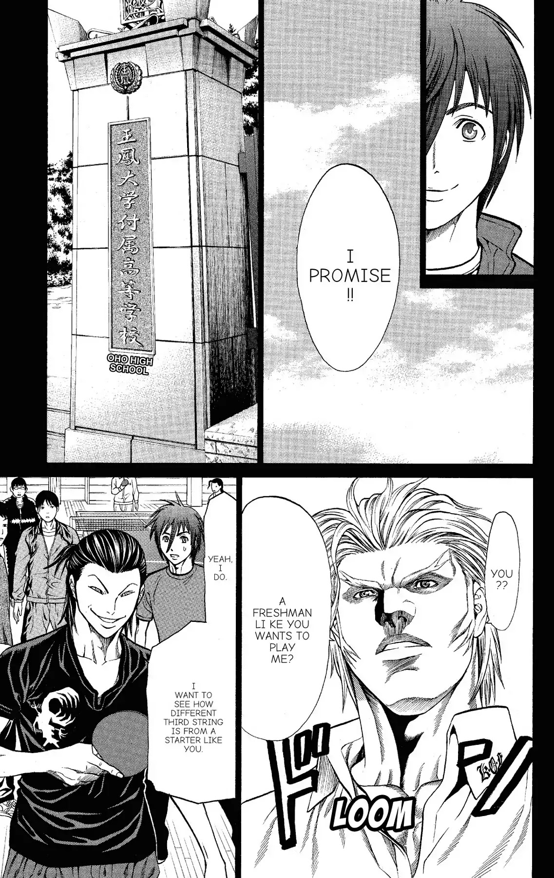 Takkyuu Dash!! Chapter 53 page 28 - Chapter 53: VOL.14 DASH #53: NINE STYLES