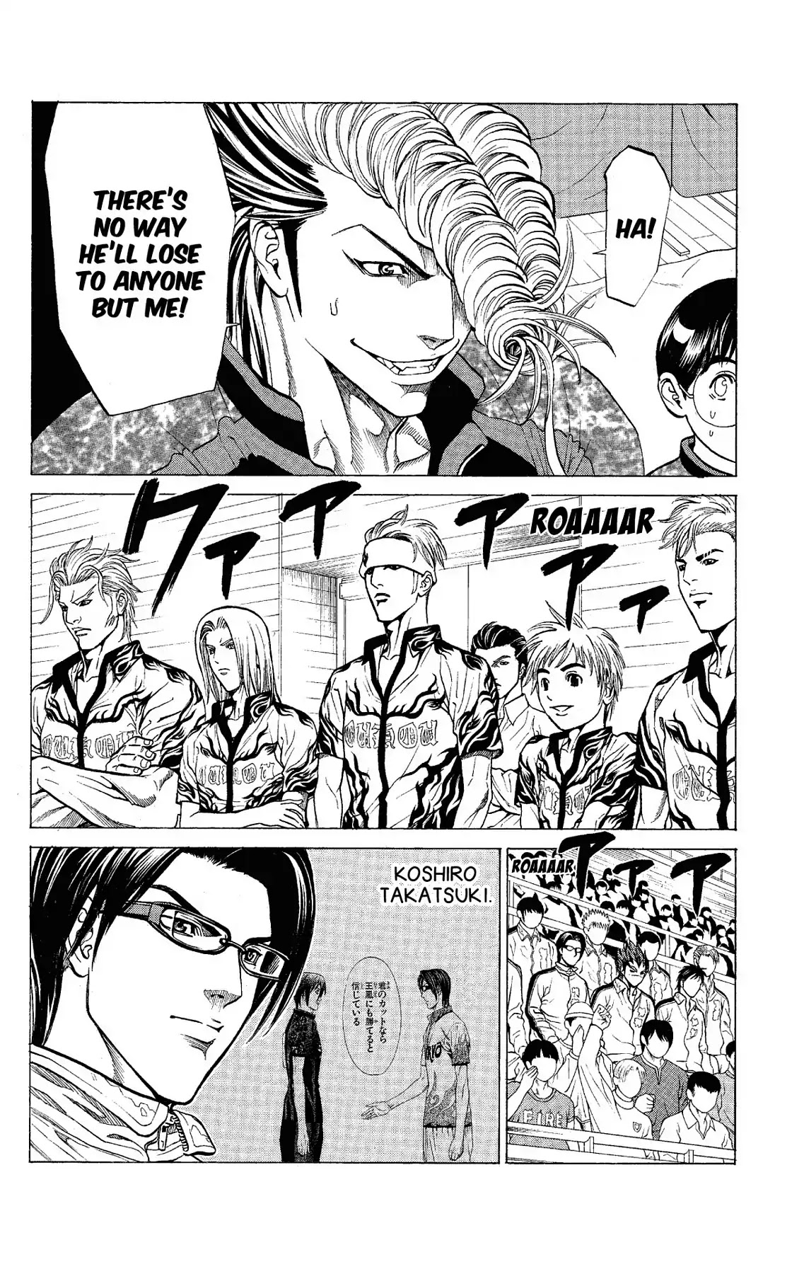 Takkyuu Dash!! Chapter 53 page 6 - Chapter 53: VOL.14 DASH #53: NINE STYLES