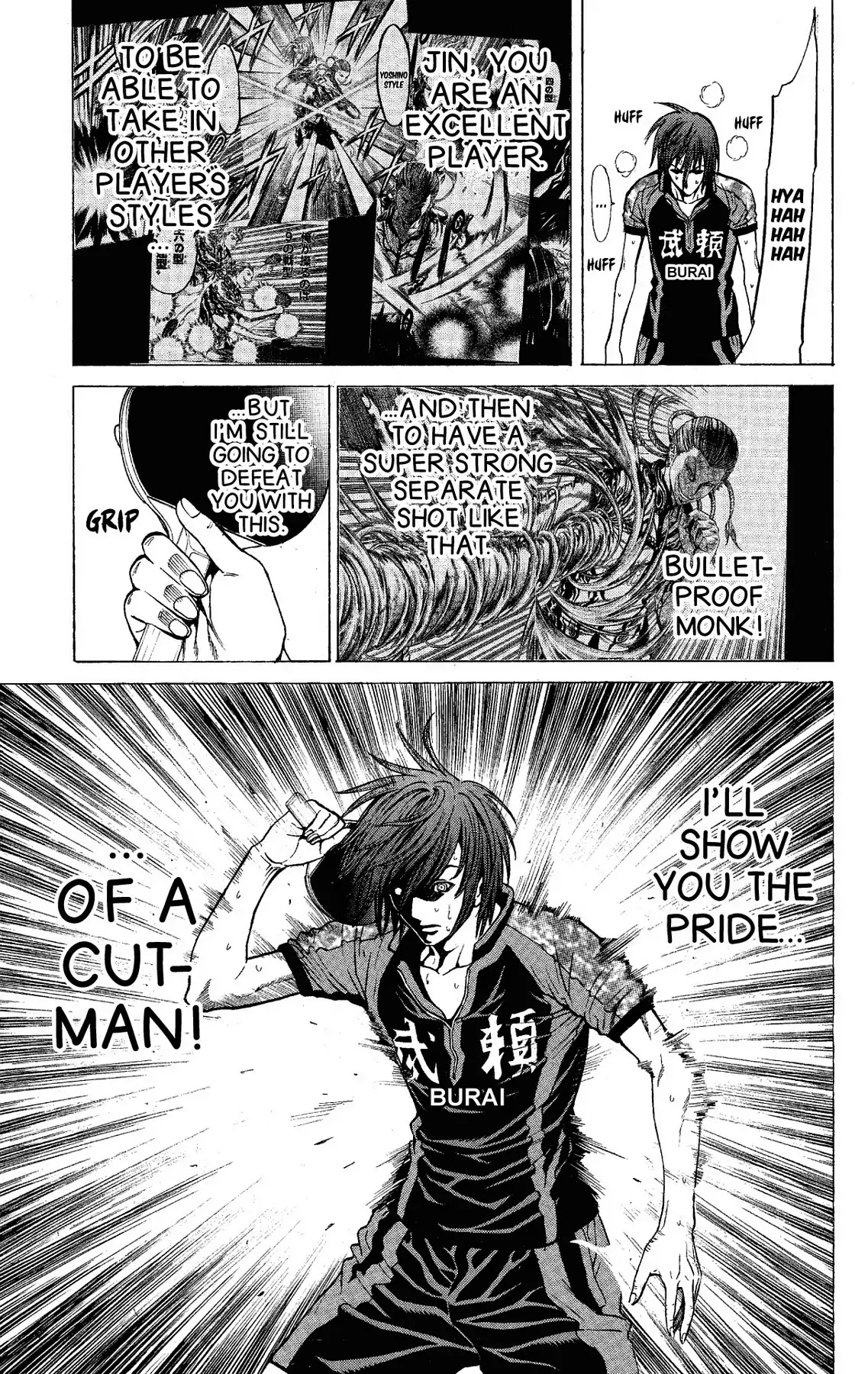 Takkyuu Dash!! Chapter 54 page 11 - Chapter 54: VOL.14 DASH #54: THE ABANDONED AND THE UNABANDONED