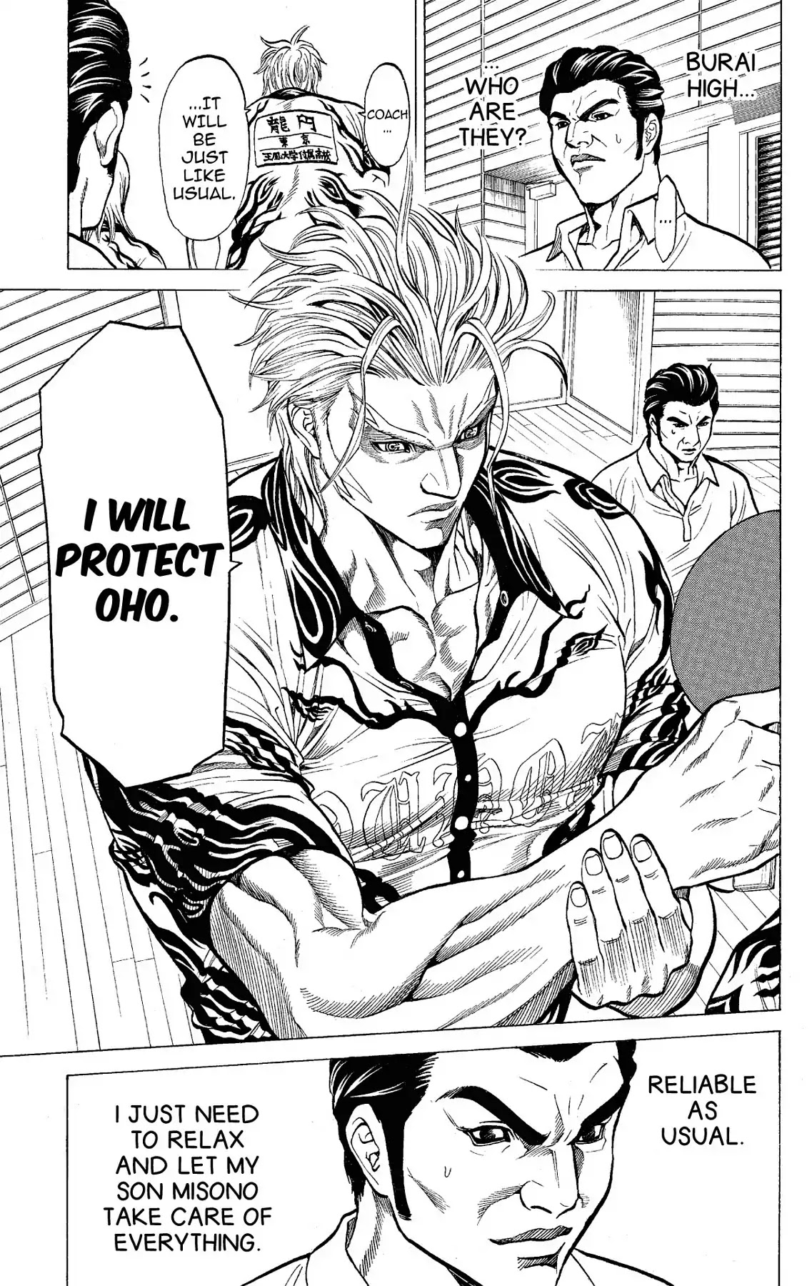 Takkyuu Dash!! Chapter 55 page 17 - Chapter 55: VOL.14 DASH #55: RYU'S CONQUEST