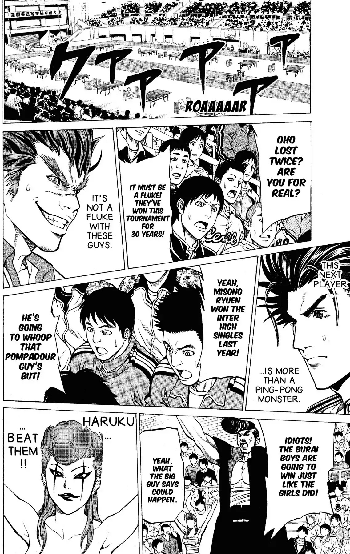 Takkyuu Dash!! Chapter 55 page 18 - Chapter 55: VOL.14 DASH #55: RYU'S CONQUEST