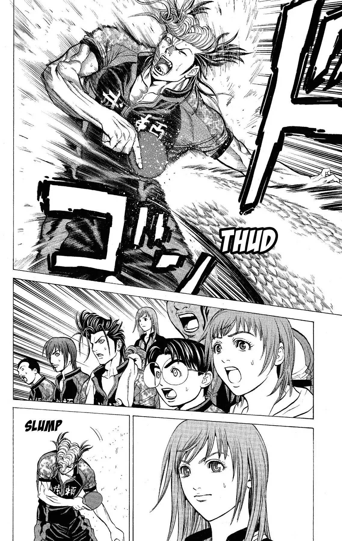 Takkyuu Dash!! Chapter 55 page 25 - Chapter 55: VOL.14 DASH #55: RYU'S CONQUEST
