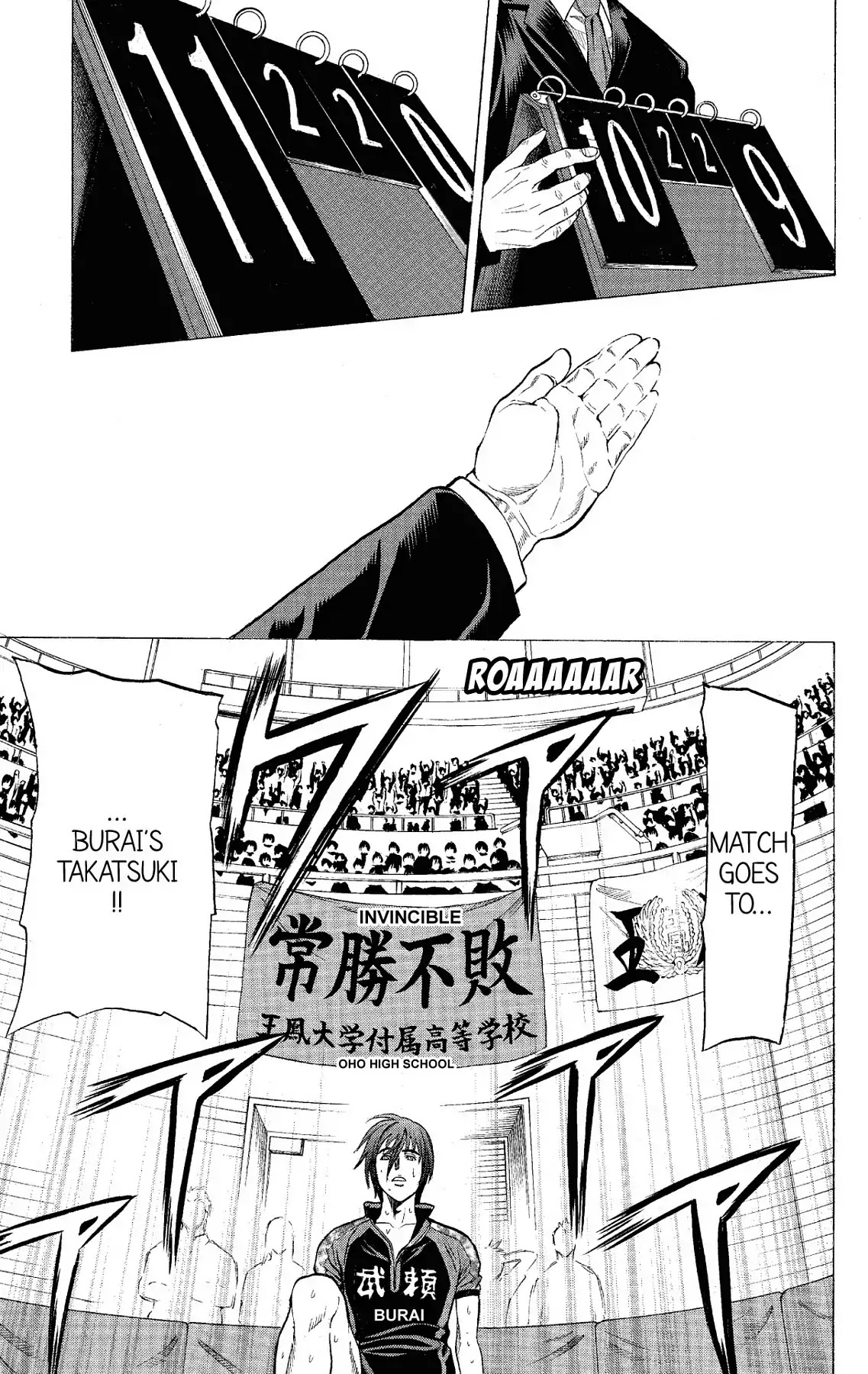 Takkyuu Dash!! Chapter 55 page 6 - Chapter 55: VOL.14 DASH #55: RYU'S CONQUEST