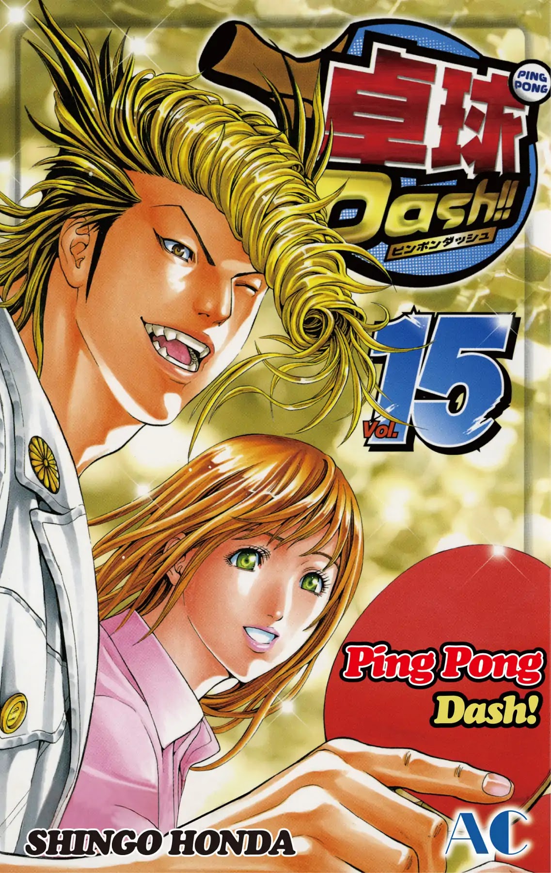 Takkyuu Dash!! Chapter 56 page 1 - Chapter 56: VOL.15 DASH #56: PASSING A WIN
