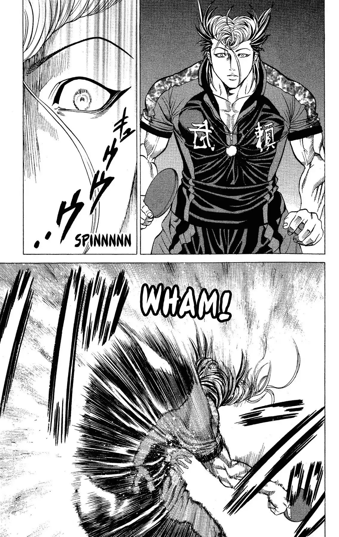Takkyuu Dash!! Chapter 56 page 16 - Chapter 56: VOL.15 DASH #56: PASSING A WIN