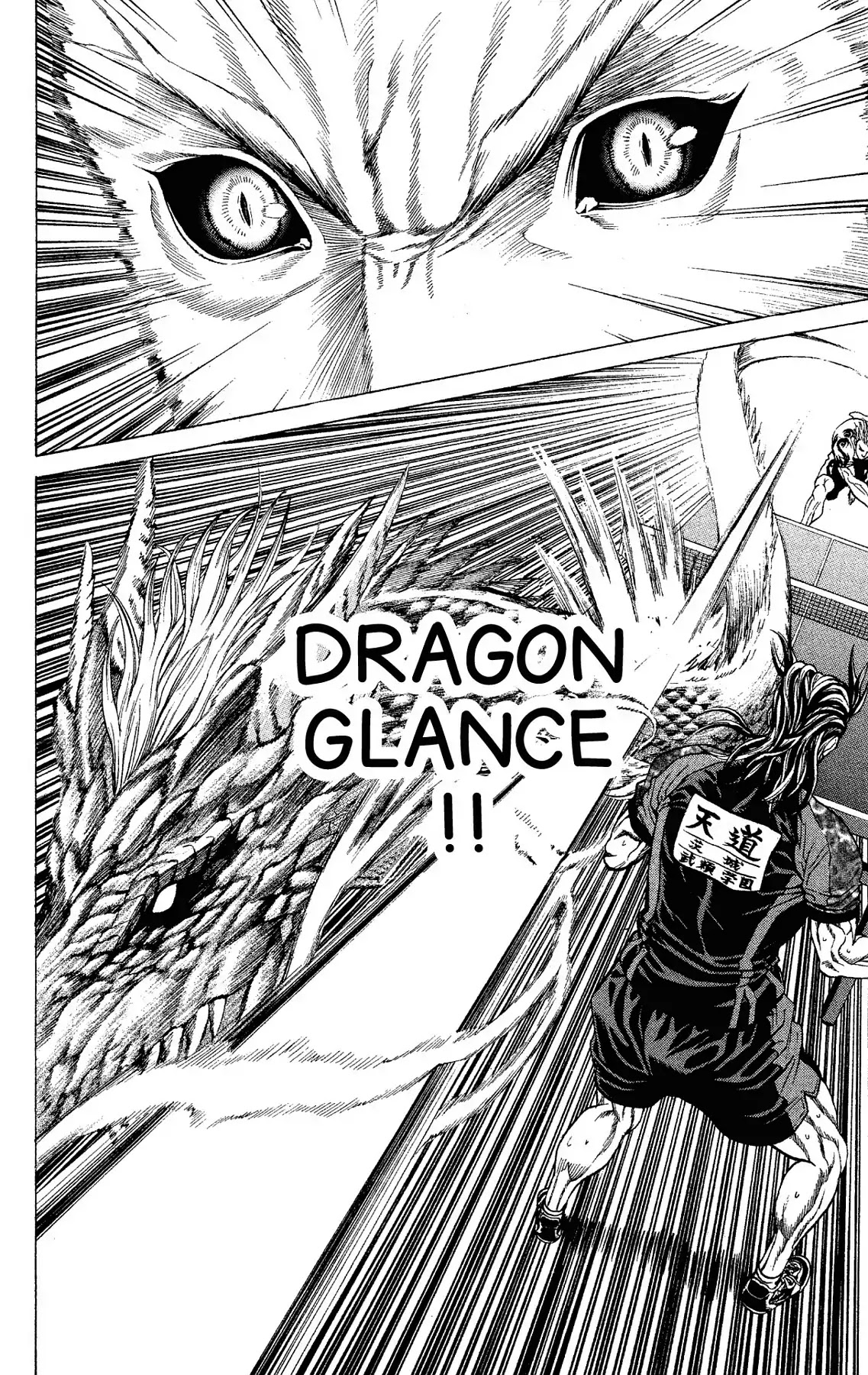 Takkyuu Dash!! Chapter 56 page 21 - Chapter 56: VOL.15 DASH #56: PASSING A WIN