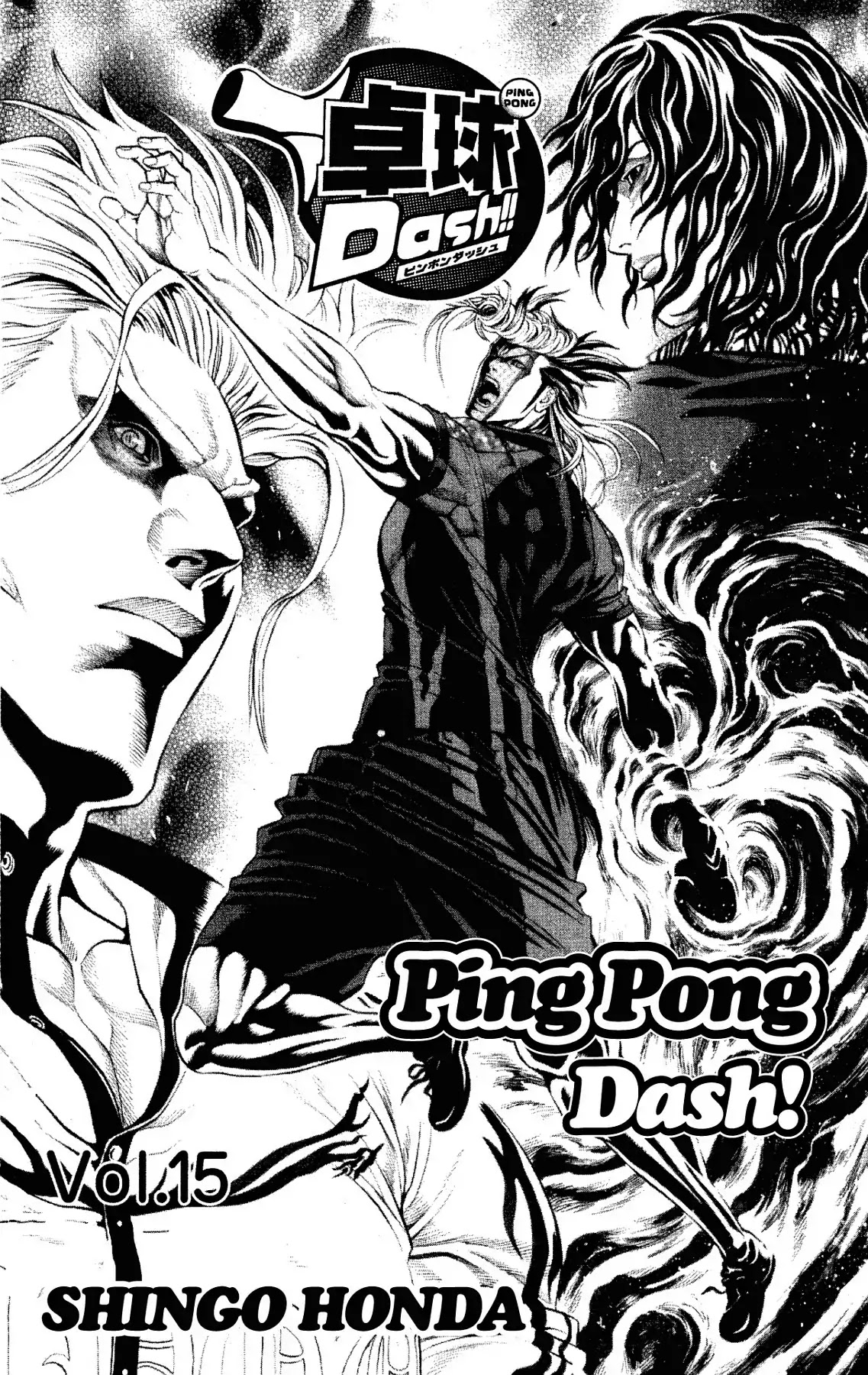 Takkyuu Dash!! Chapter 56 page 3 - Chapter 56: VOL.15 DASH #56: PASSING A WIN