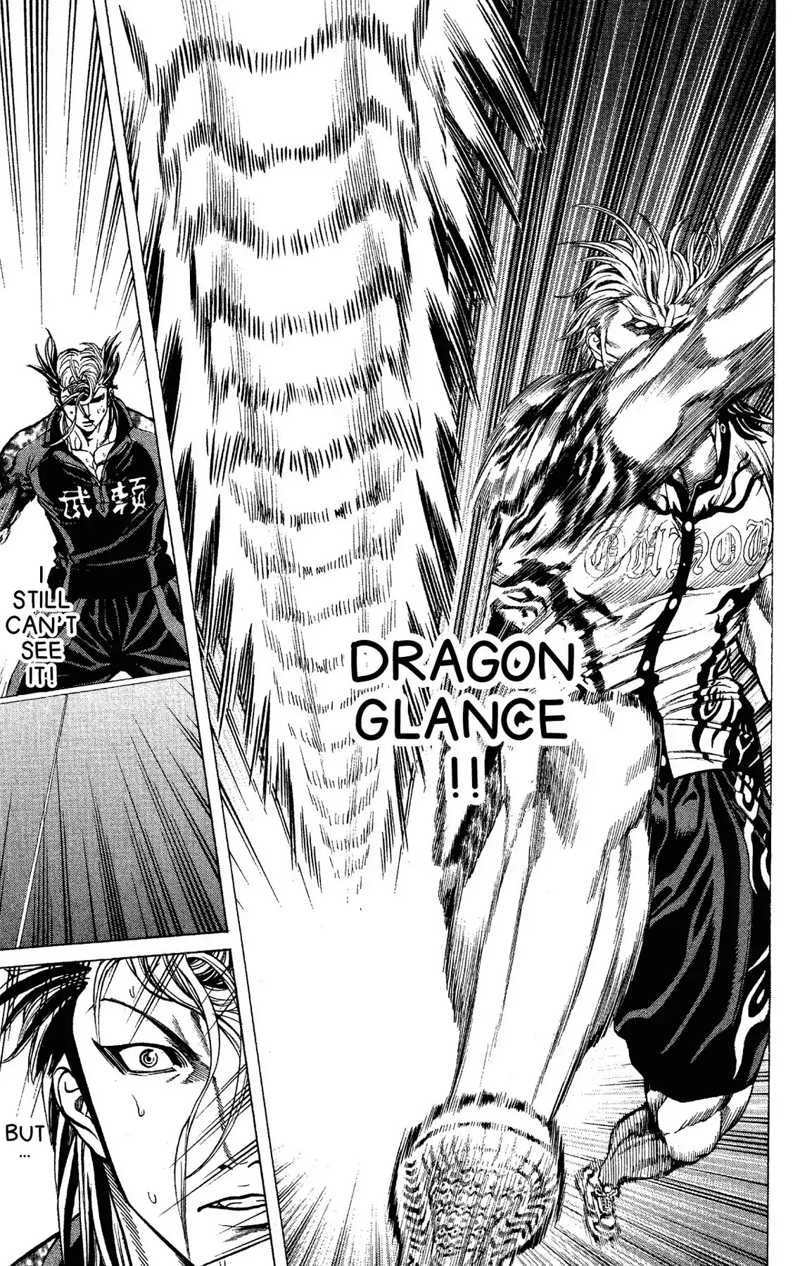 Takkyuu Dash!! Chapter 56 page 32 - Chapter 56: VOL.15 DASH #56: PASSING A WIN