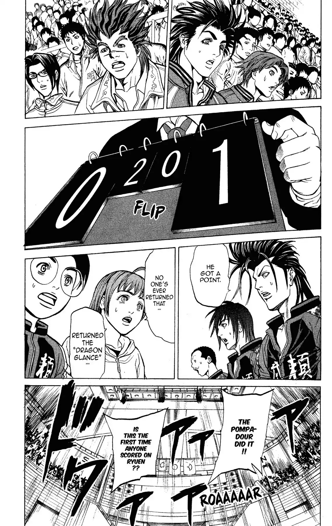 Takkyuu Dash!! Chapter 56 page 35 - Chapter 56: VOL.15 DASH #56: PASSING A WIN