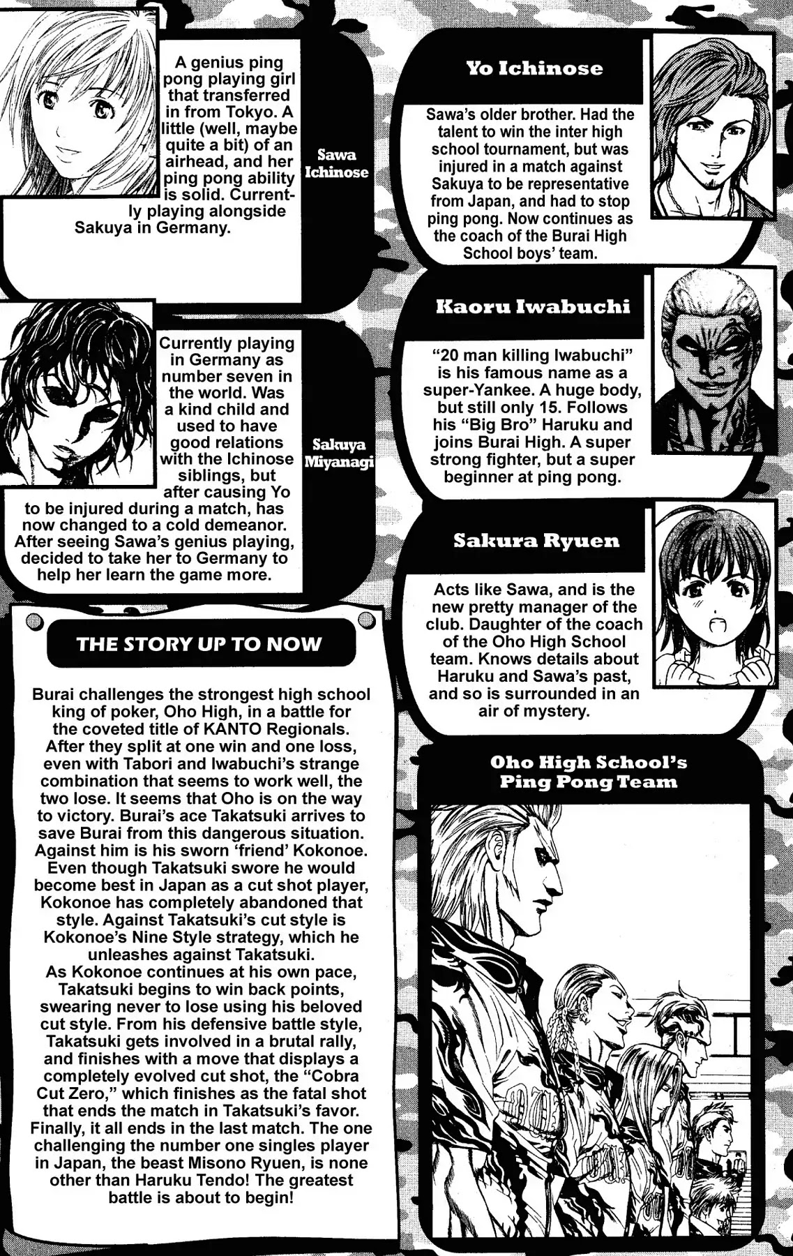 Takkyuu Dash!! Chapter 56 page 5 - Chapter 56: VOL.15 DASH #56: PASSING A WIN