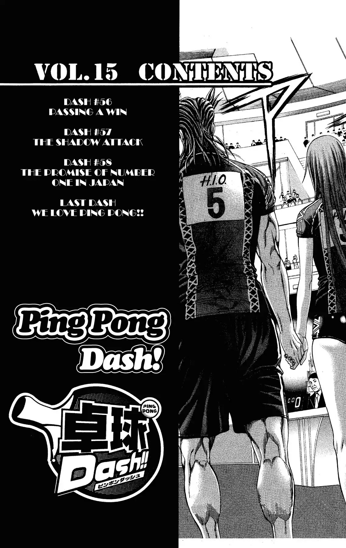 Takkyuu Dash!! Chapter 56 page 6 - Chapter 56: VOL.15 DASH #56: PASSING A WIN