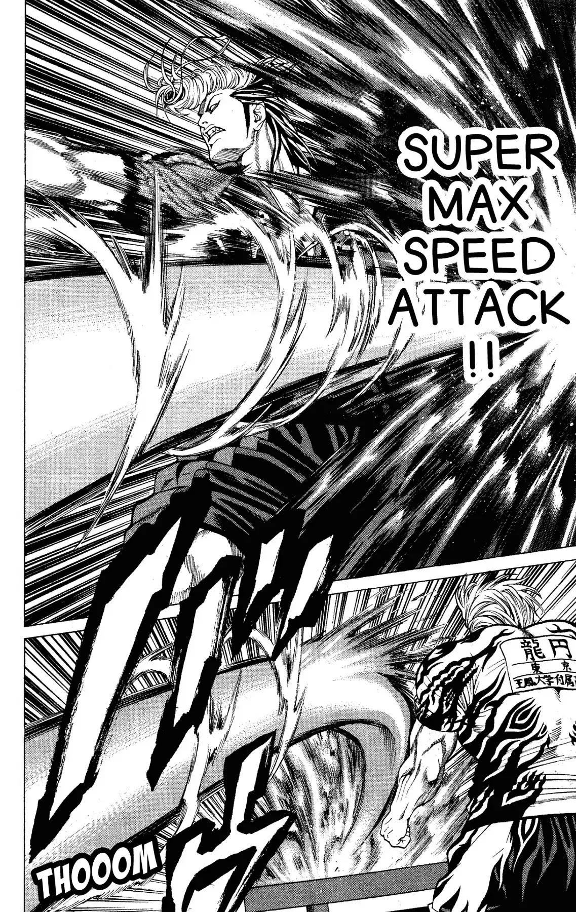 Takkyuu Dash!! Chapter 56 page 8 - Chapter 56: VOL.15 DASH #56: PASSING A WIN