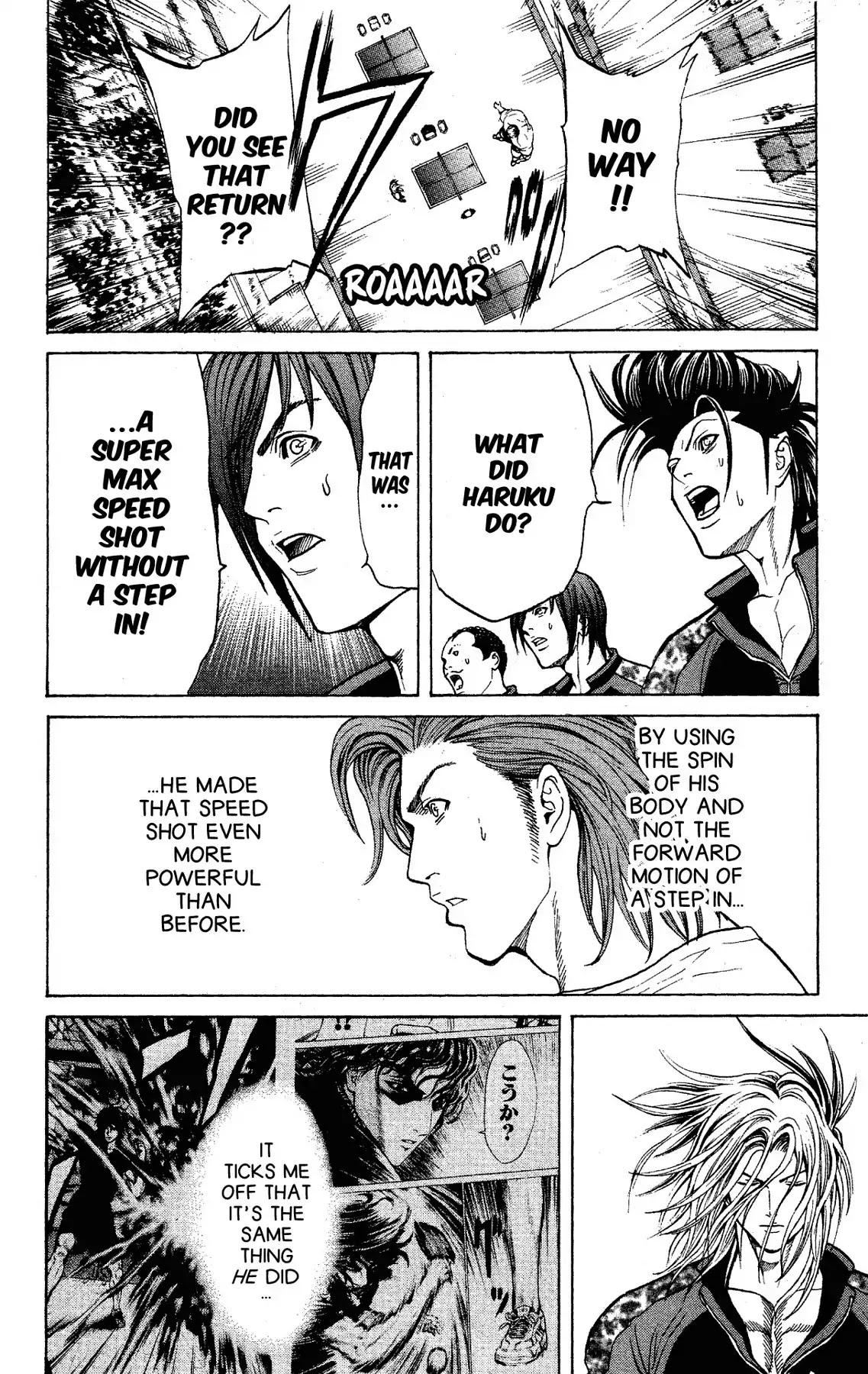 Takkyuu Dash!! Chapter 57 page 25 - Chapter 57: VOL.15 DASH #57: THE SHADOW ATTACK