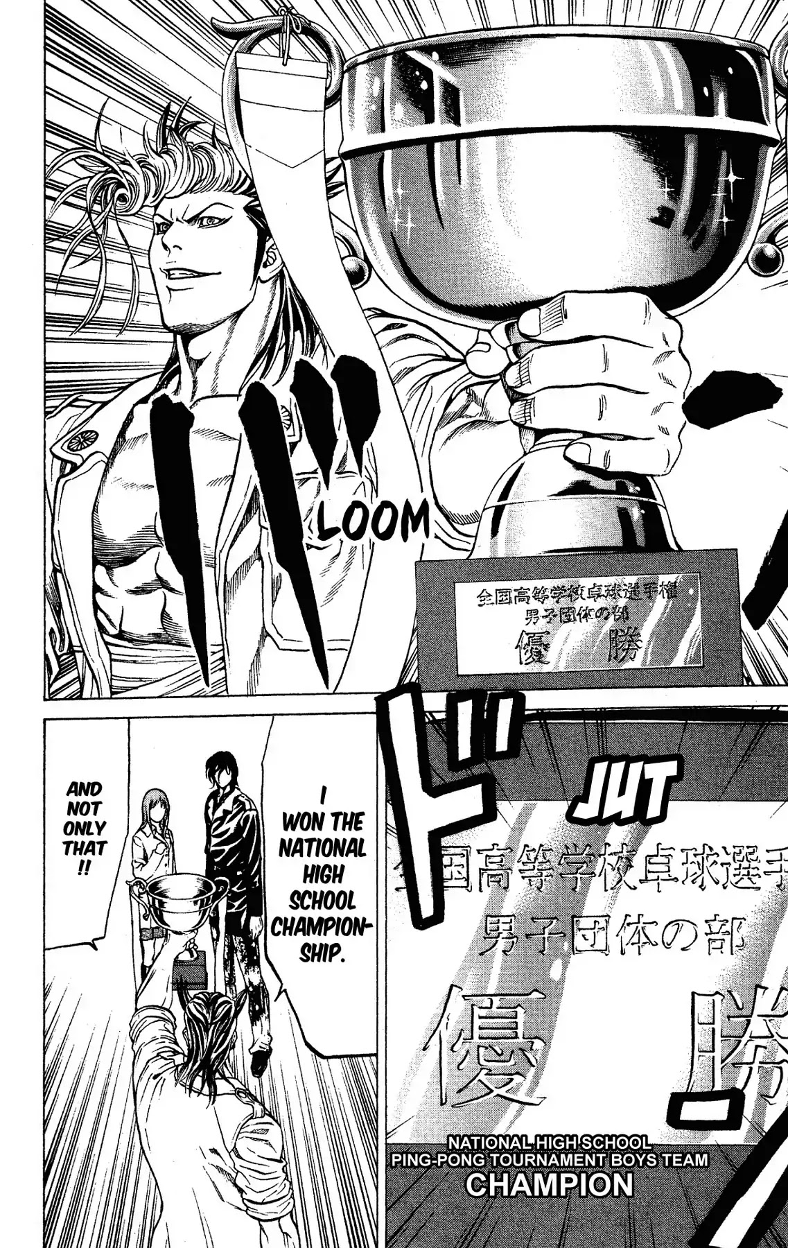 Takkyuu Dash!! Chapter 58 page 24 - Chapter 58: VOL.15 DASH #58: THE PROMISE OF NUMBER ONE IN JAPAN