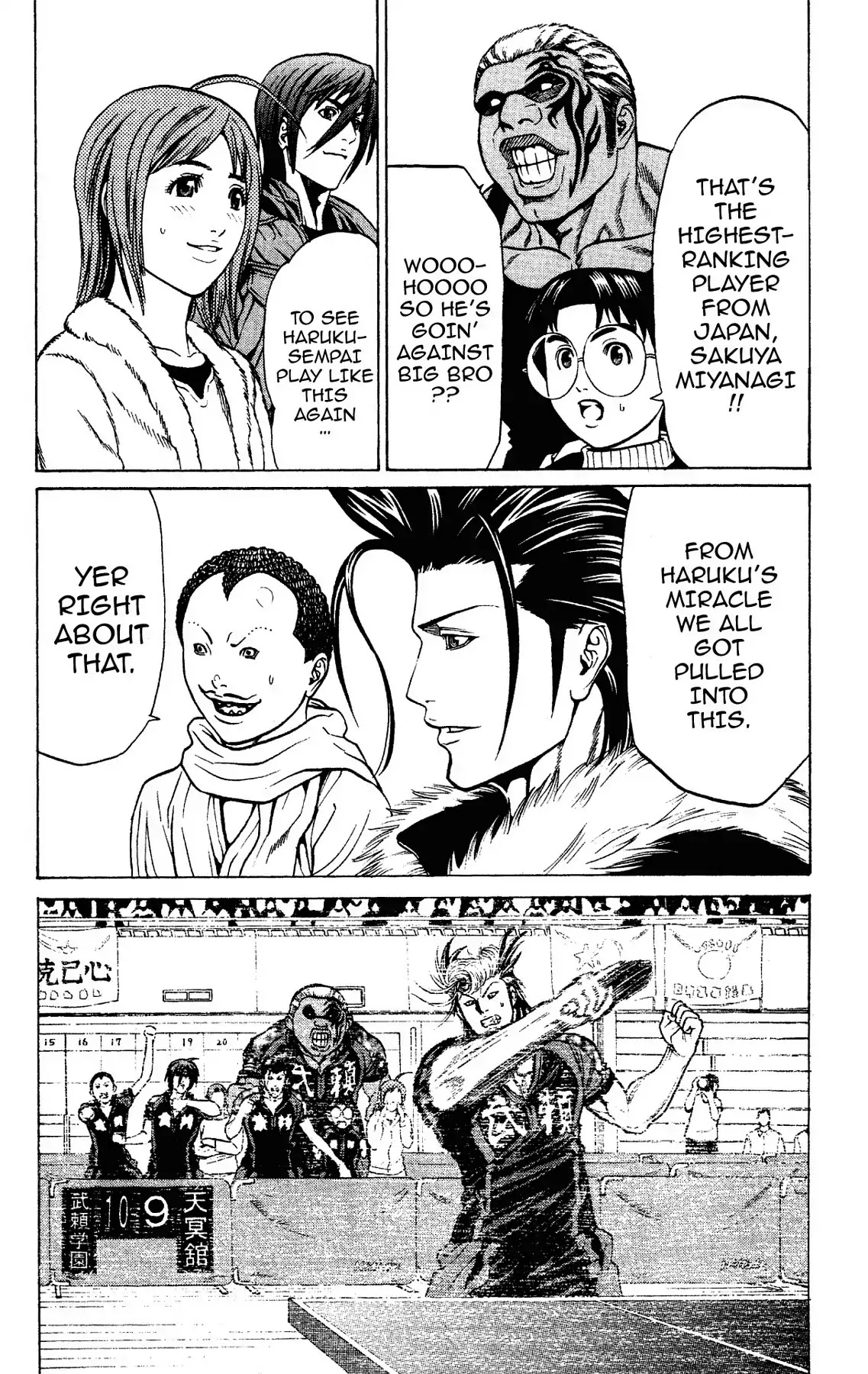 Takkyuu Dash!! Chapter 58 page 31 - Chapter 58: VOL.15 DASH #58: THE PROMISE OF NUMBER ONE IN JAPAN