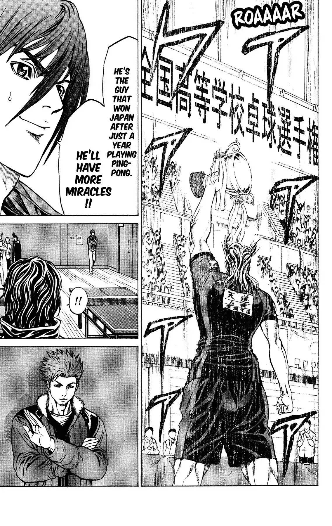 Takkyuu Dash!! Chapter 58 page 32 - Chapter 58: VOL.15 DASH #58: THE PROMISE OF NUMBER ONE IN JAPAN