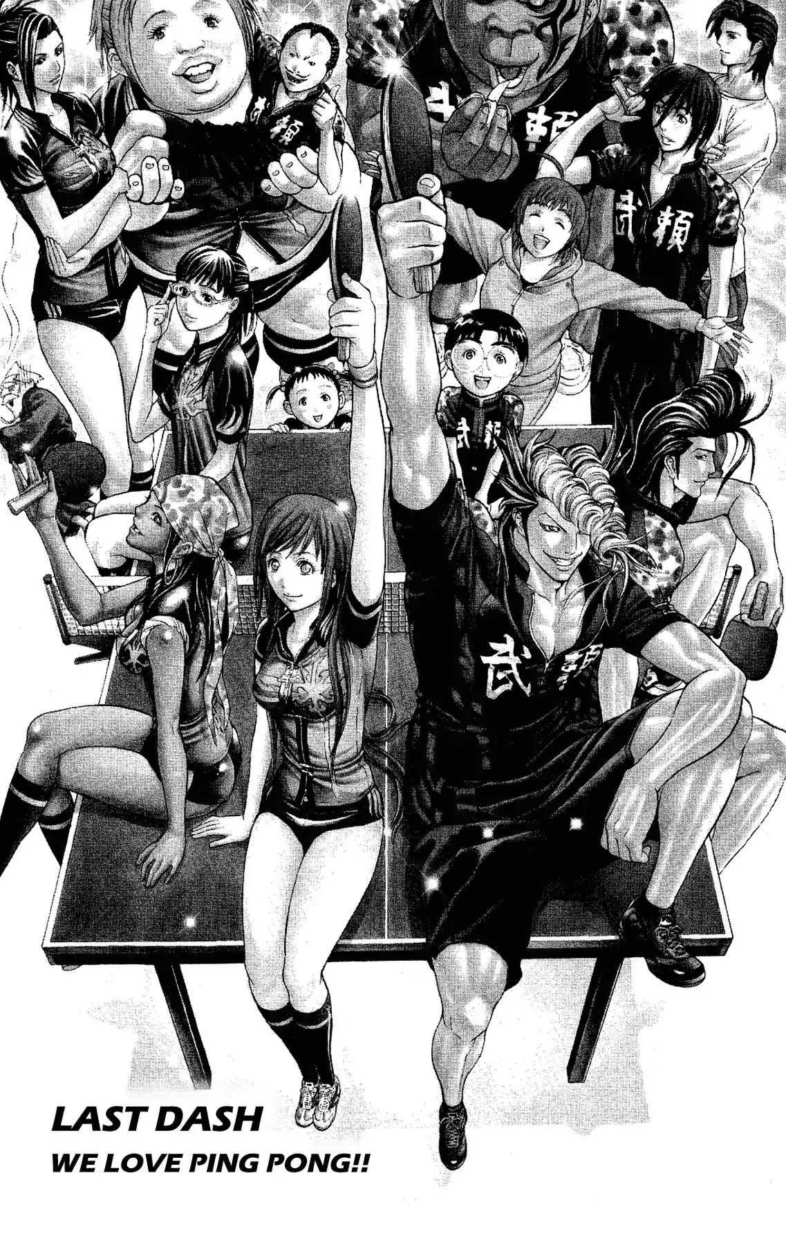 Takkyuu Dash!! Chapter 59 page 1 - VOL.15 LAST DASH: WE LOVE PING PONG!! [END]