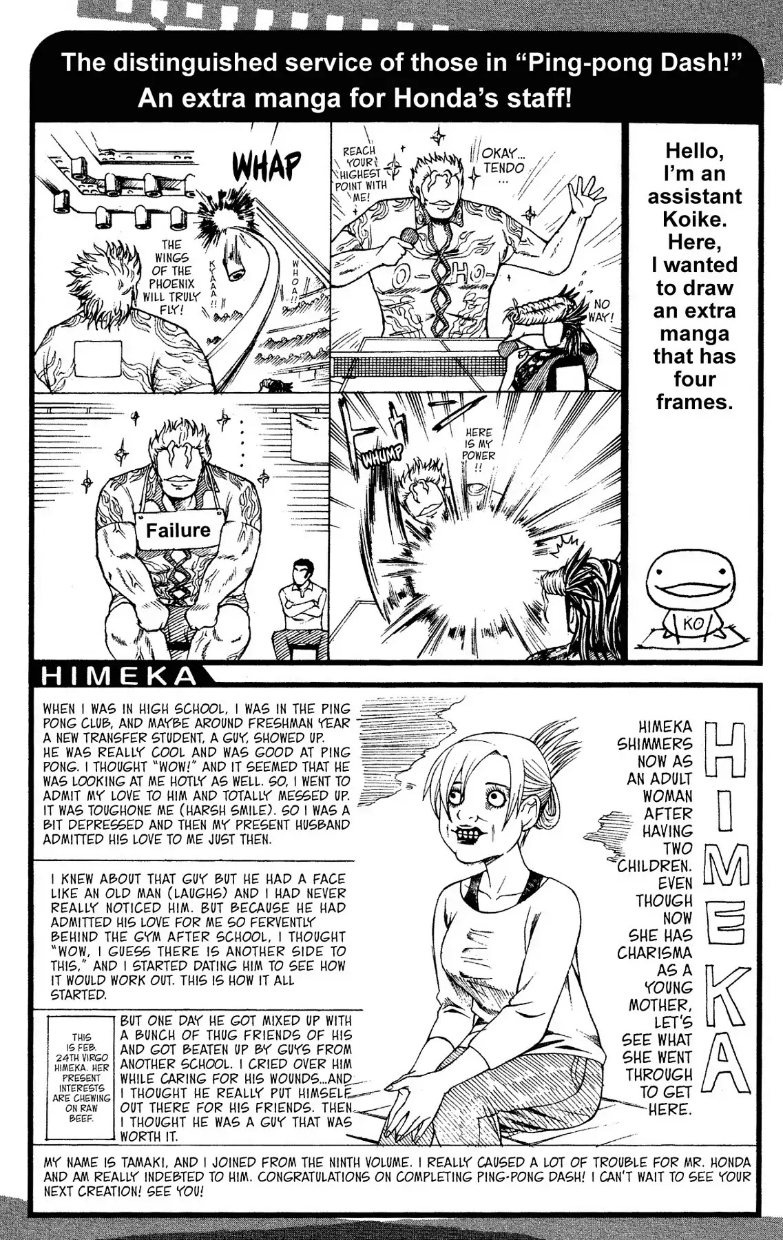 Takkyuu Dash!! Chapter 59 page 45 - VOL.15 LAST DASH: WE LOVE PING PONG!! [END]